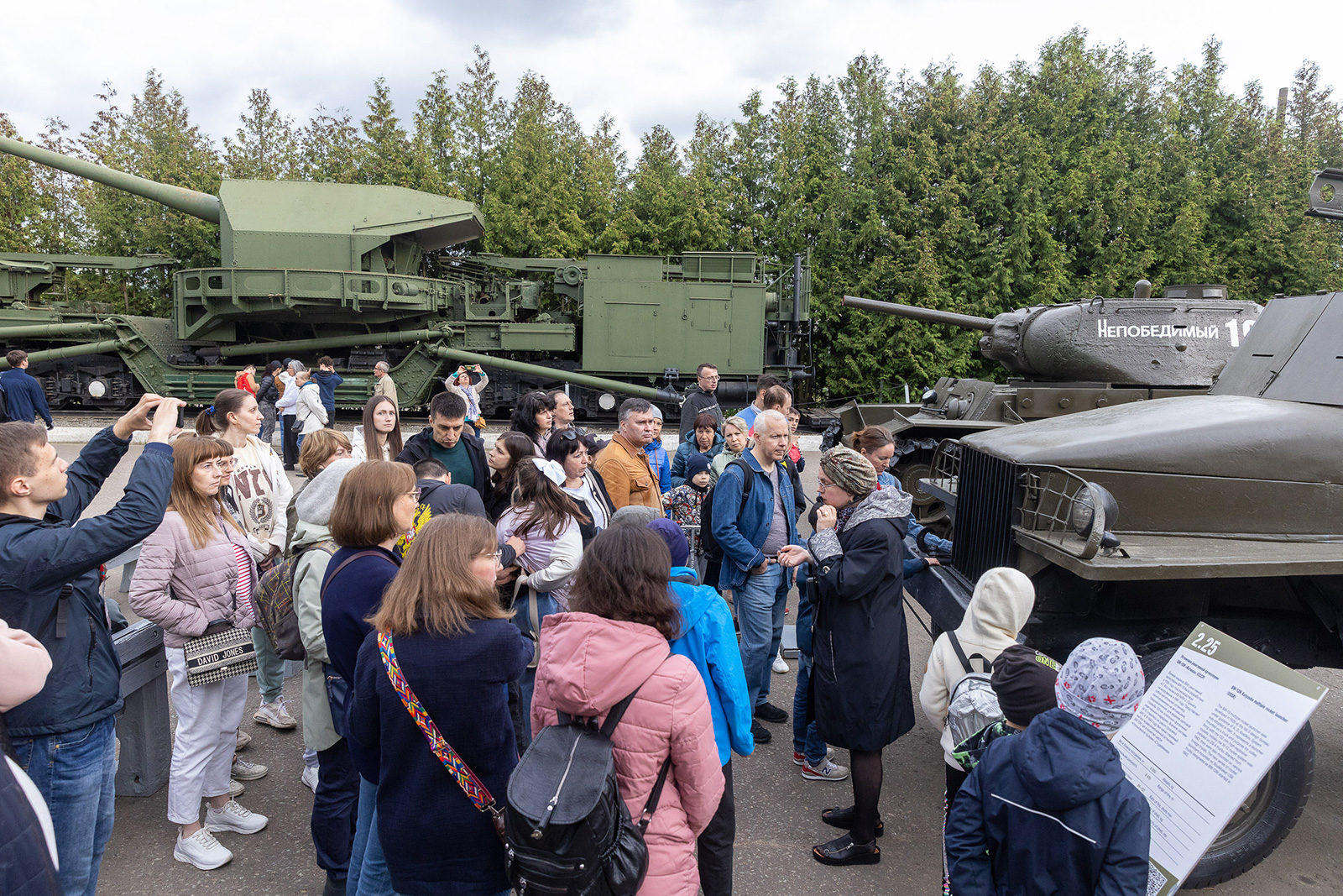 «Операция “Г.О.Р.А.”» в музее «Главные оружейные реликвии армии» – события на сайте «Московские Сезоны»