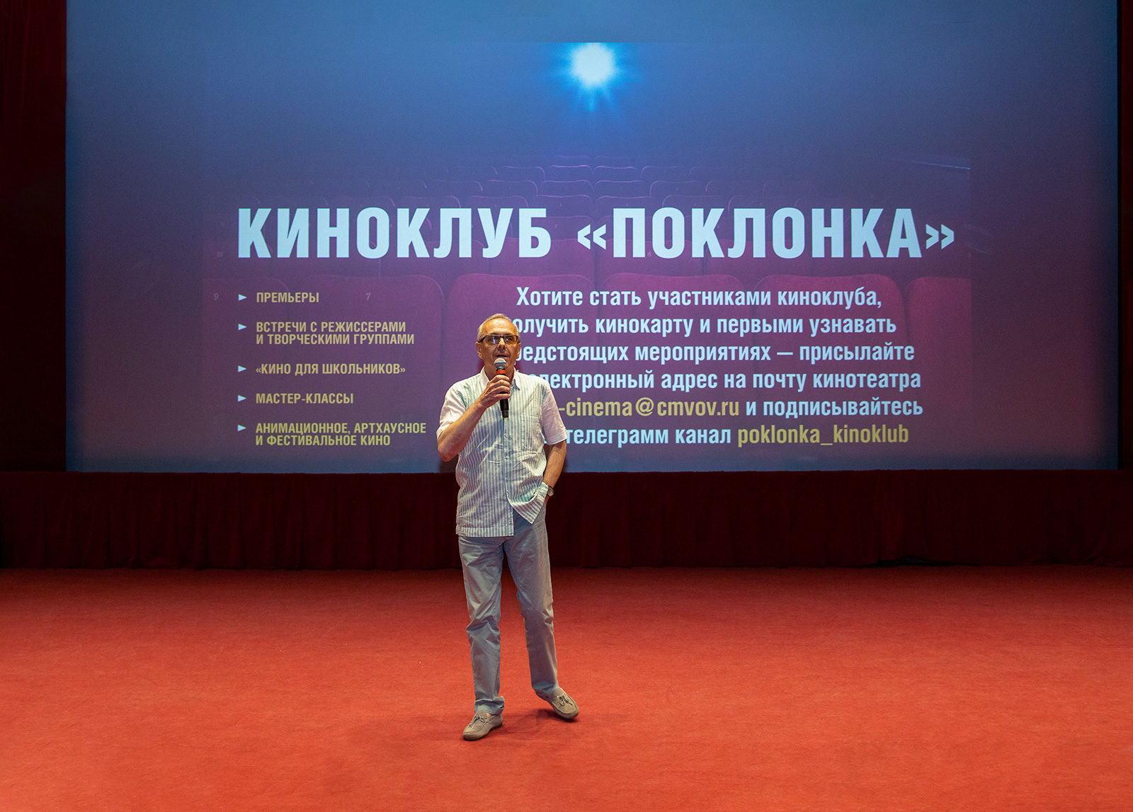 «Поехавшая» в Музее Победы – события на сайте «Московские Сезоны»