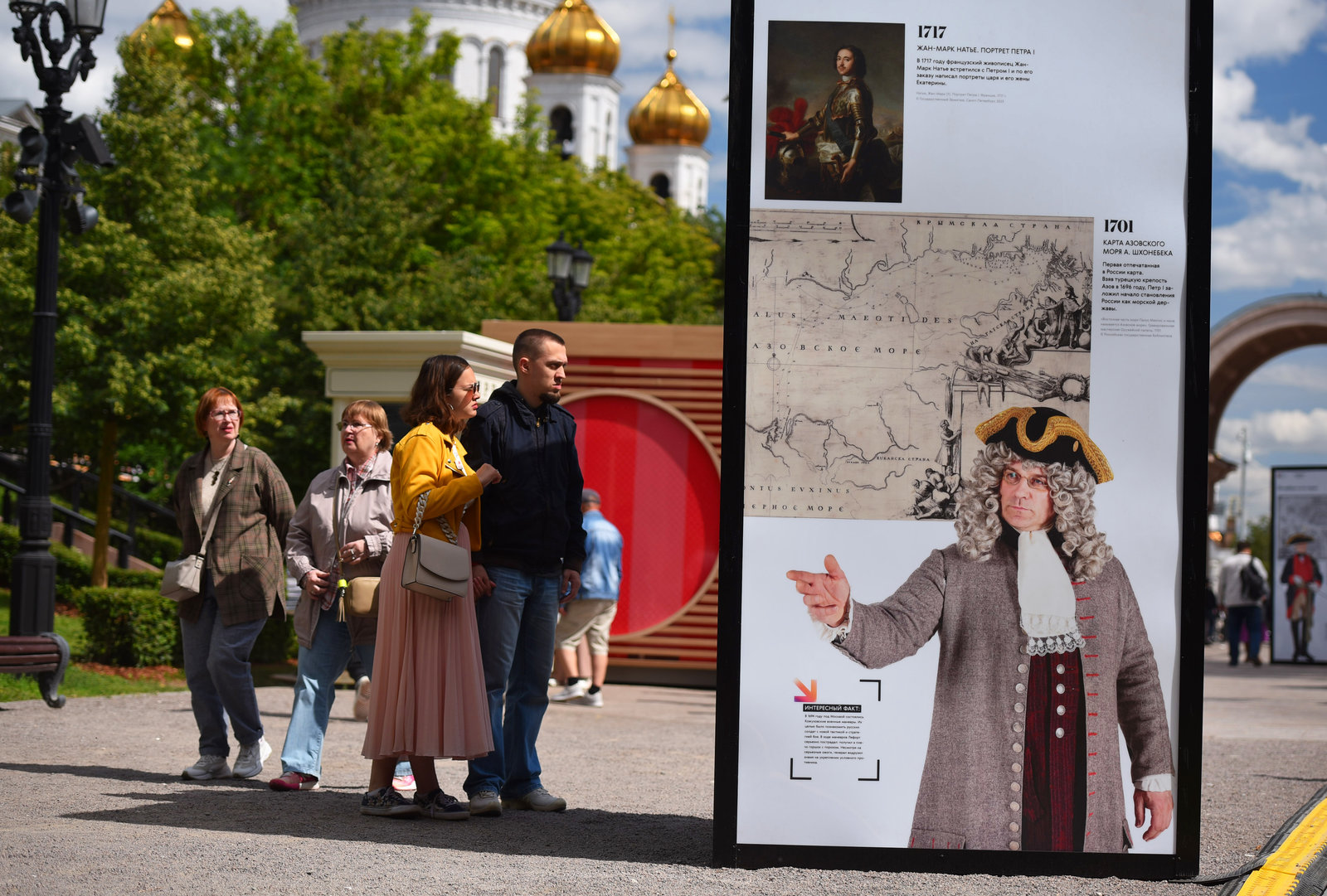 Первый век Российской империи – события на сайте «Московские Сезоны»