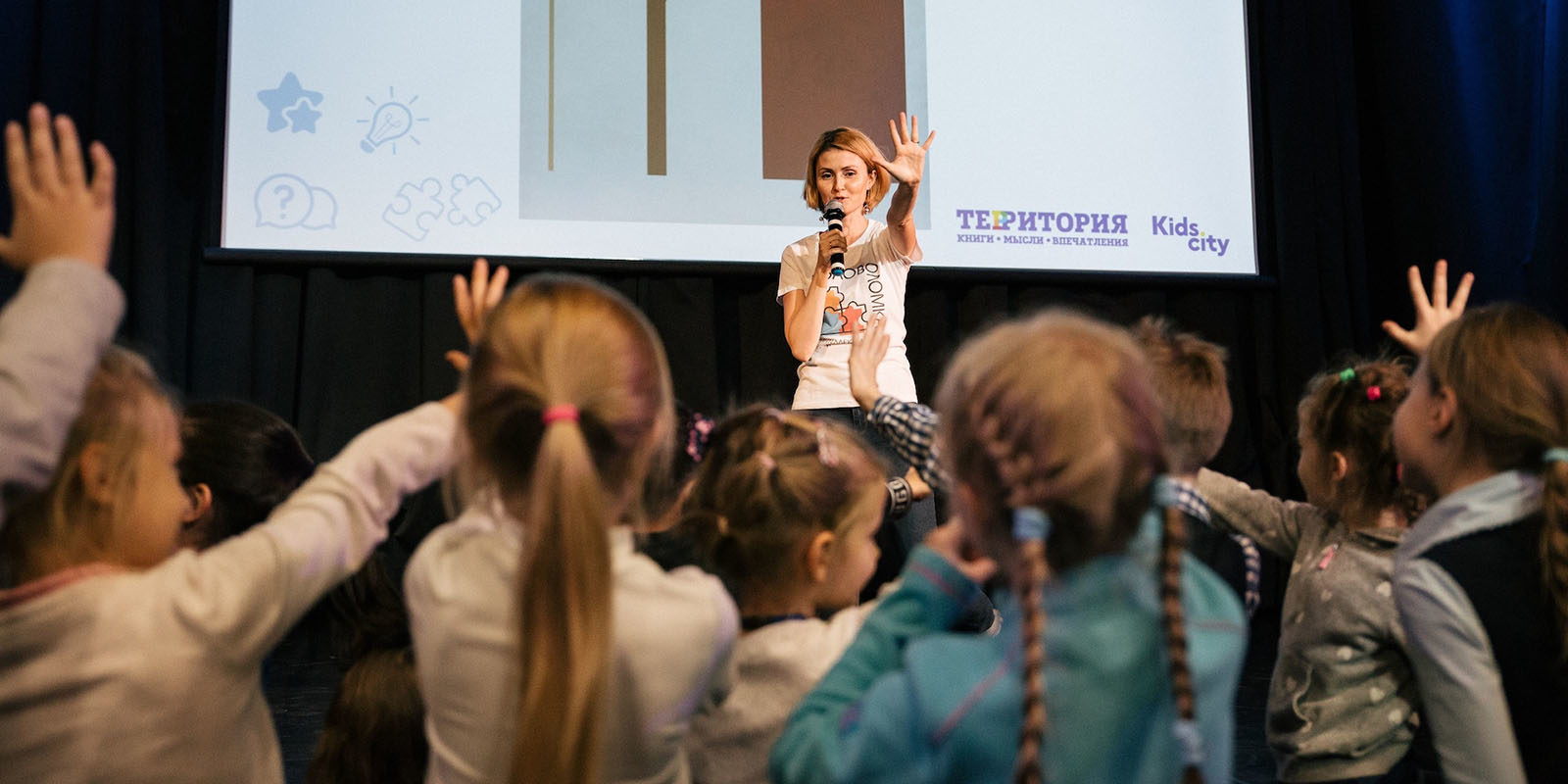 «Выдумали» в центре культуры и искусств «Щукино» – события на сайте «Московские Сезоны»