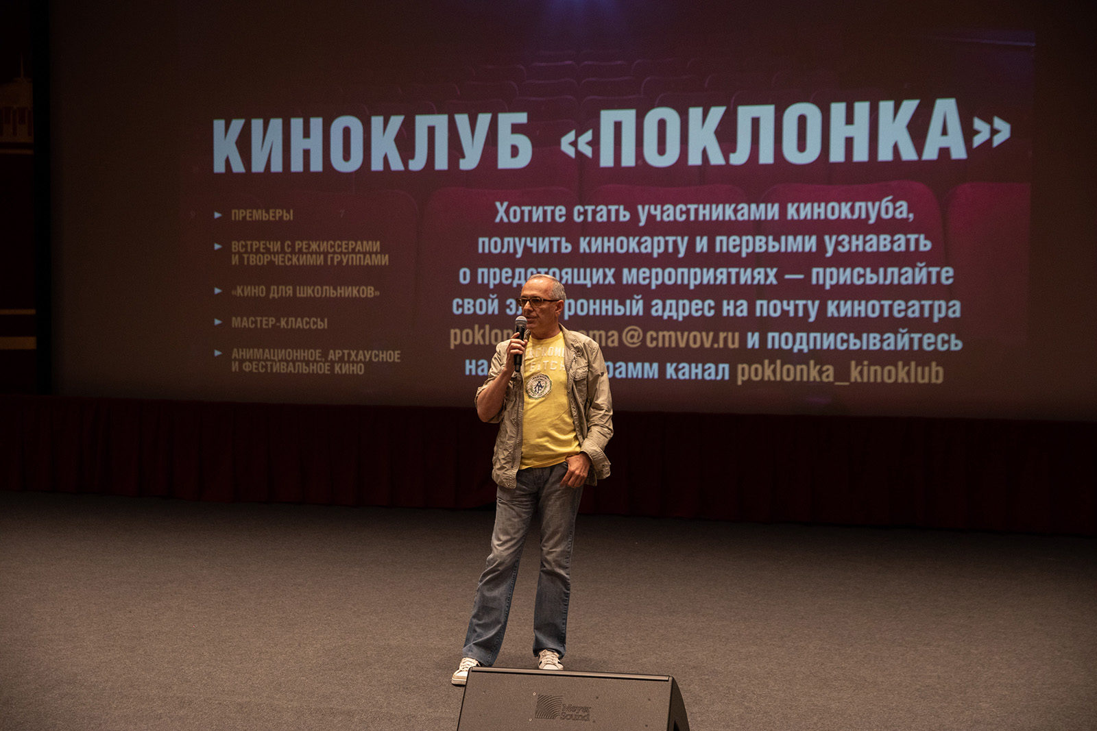 «Солнце мое» в Музее Победы – события на сайте «Московские Сезоны»