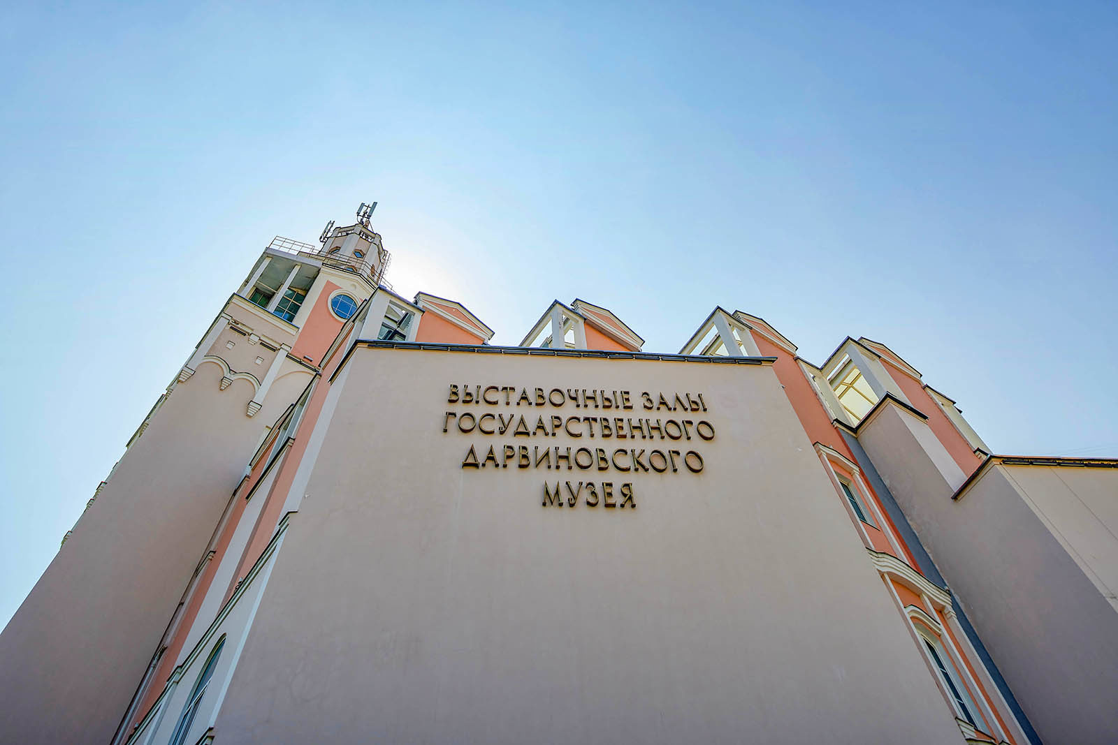 «Мои районы: Гагаринский, Академический» в Дарвиновском музее – события на сайте «Московские Сезоны»