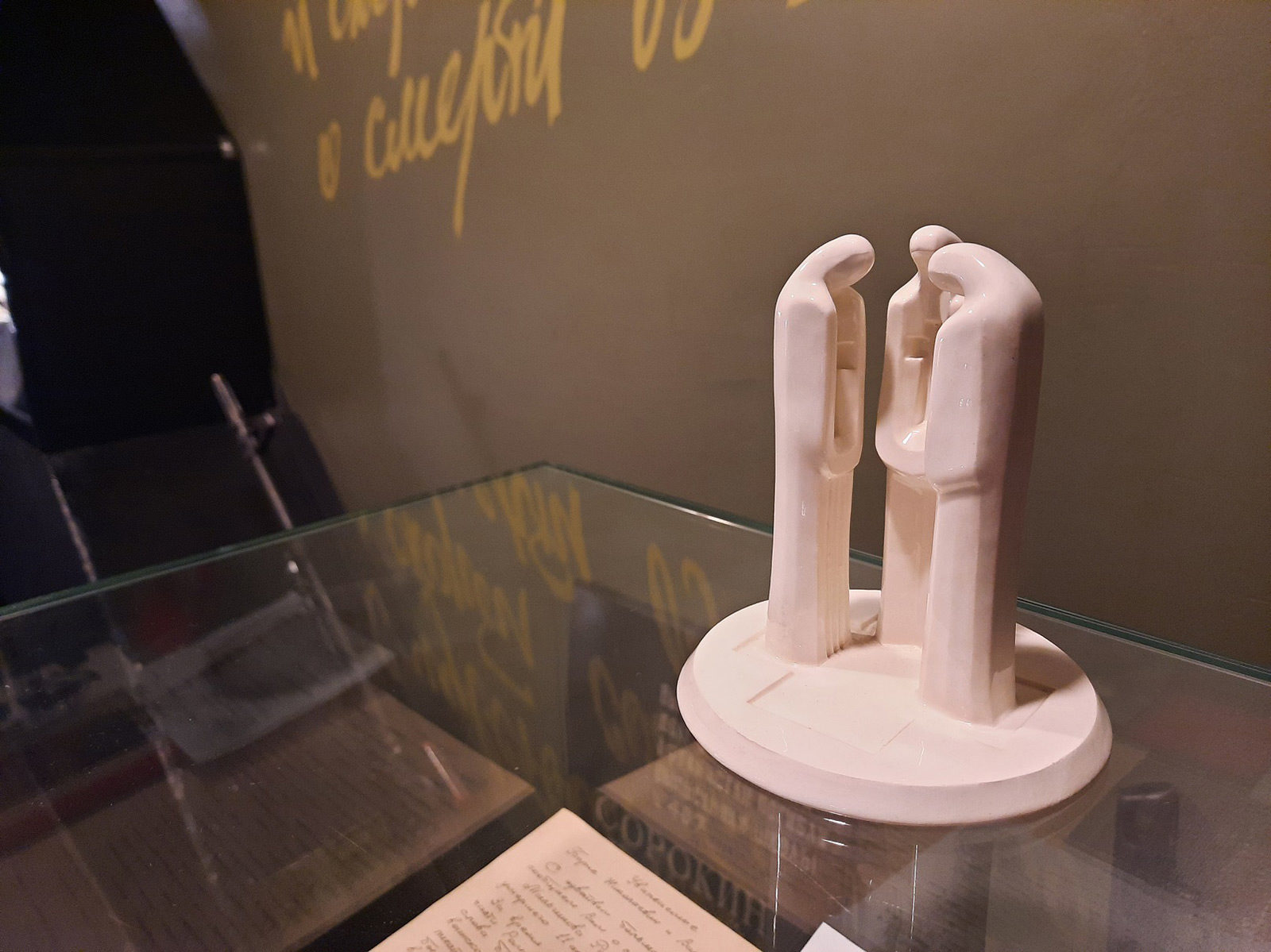 «Пишу тебе я, дорогая…» в Государственном выставочном зале истории войны в Афганистане – события на сайте «Московские Сезоны»