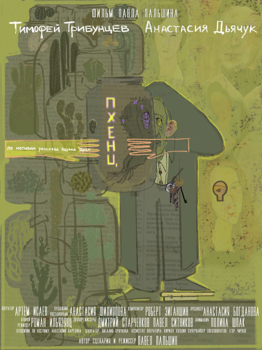 «Кино о драме жизни» в культурном центре «Марьина Роща» – события на сайте «Московские Сезоны»