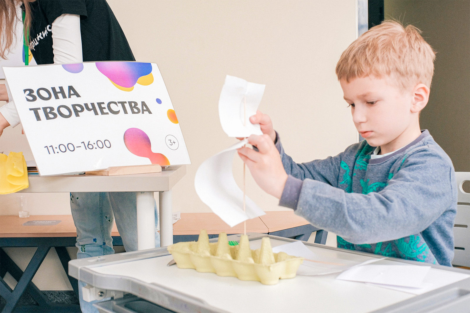 «Веселый слон» в центре культуры и искусств «Щукино» – события на сайте «Московские Сезоны»