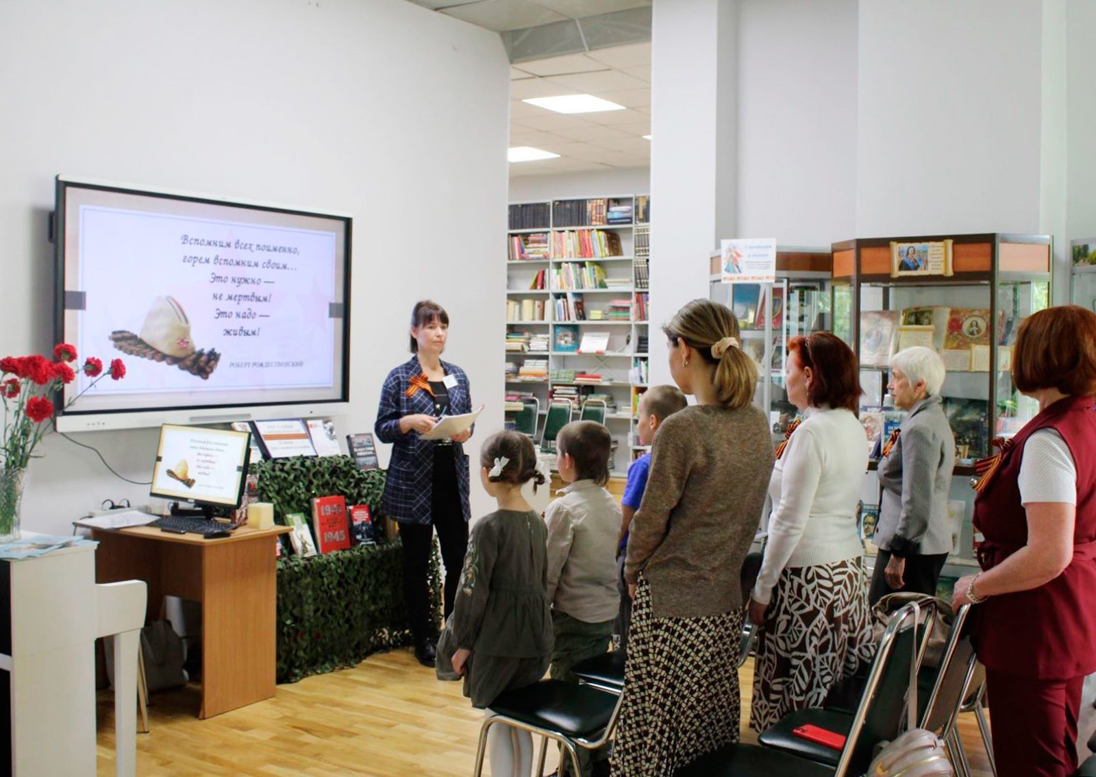 «Есть память, которой не будет забвенья» в библиотеке № 239 – события на сайте «Московские Сезоны»