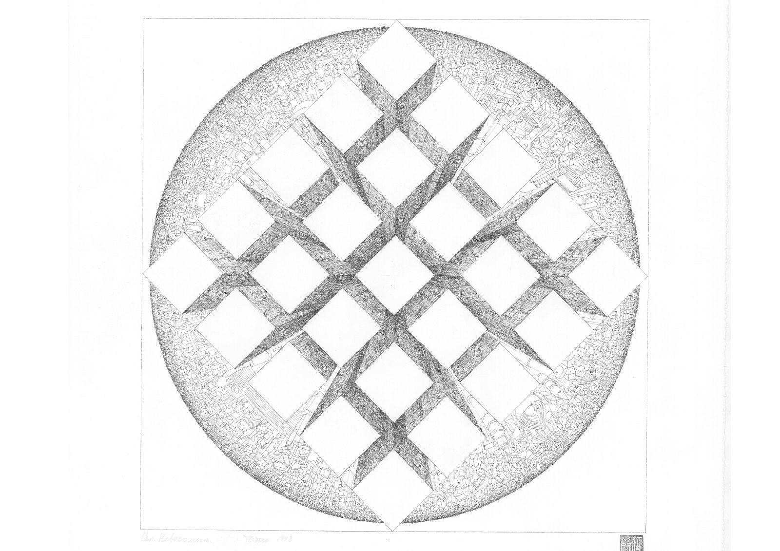 «Горизонты событий» в Государственном музее архитектуры имени А.В. Щусева – события на сайте «Московские Сезоны»