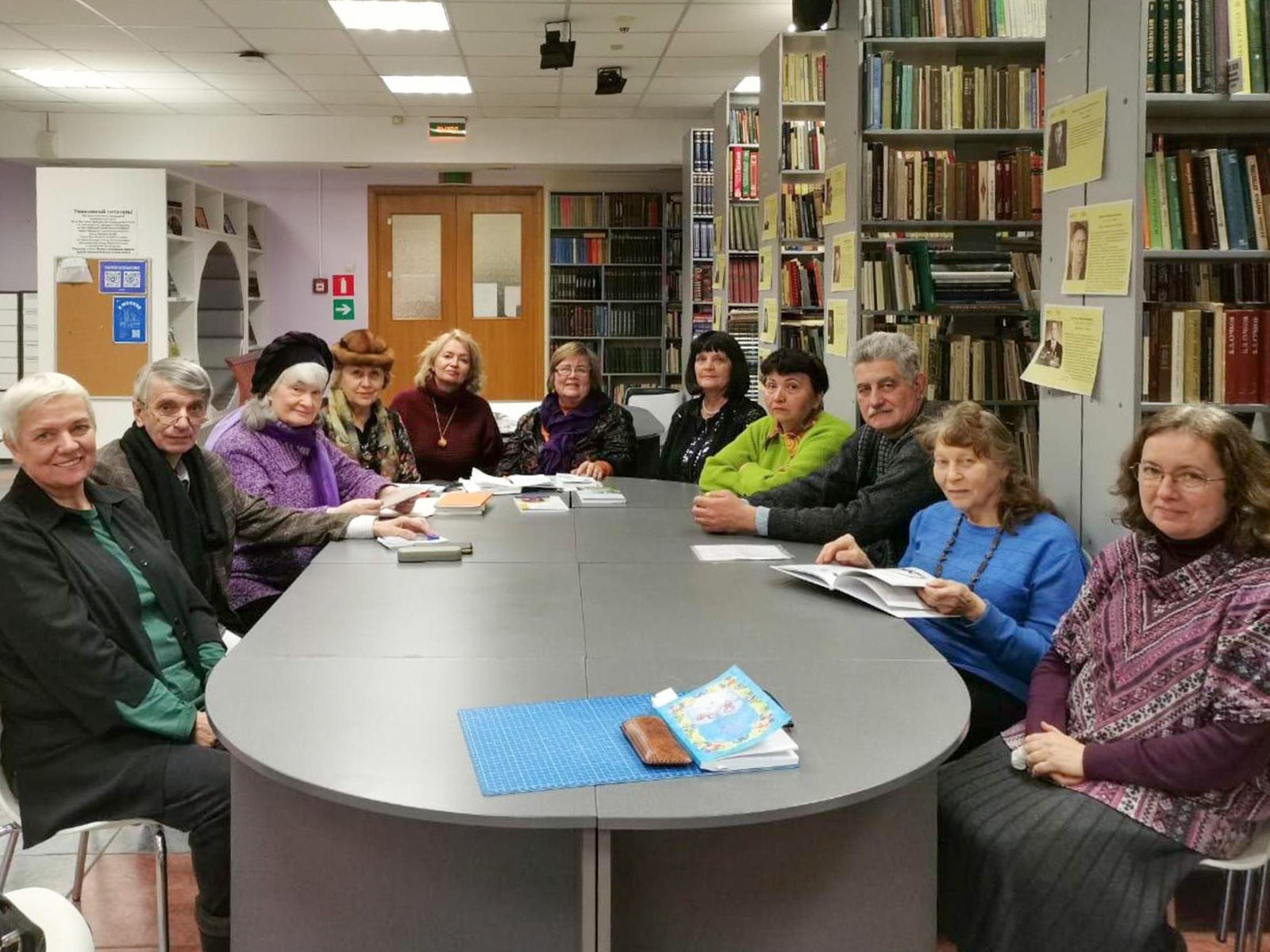 «Друзья поэзии. Встреча десятая» в Центральной библиотеке № 190 – события на сайте «Московские Сезоны»