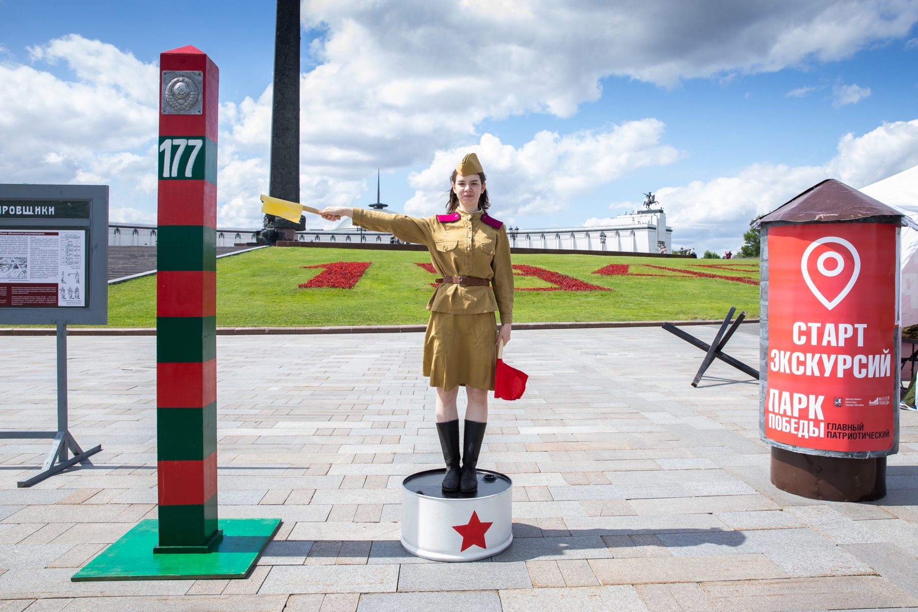 «Парк Победы. Главный патриотический» в парке Победы – события на сайте «Московские Сезоны»