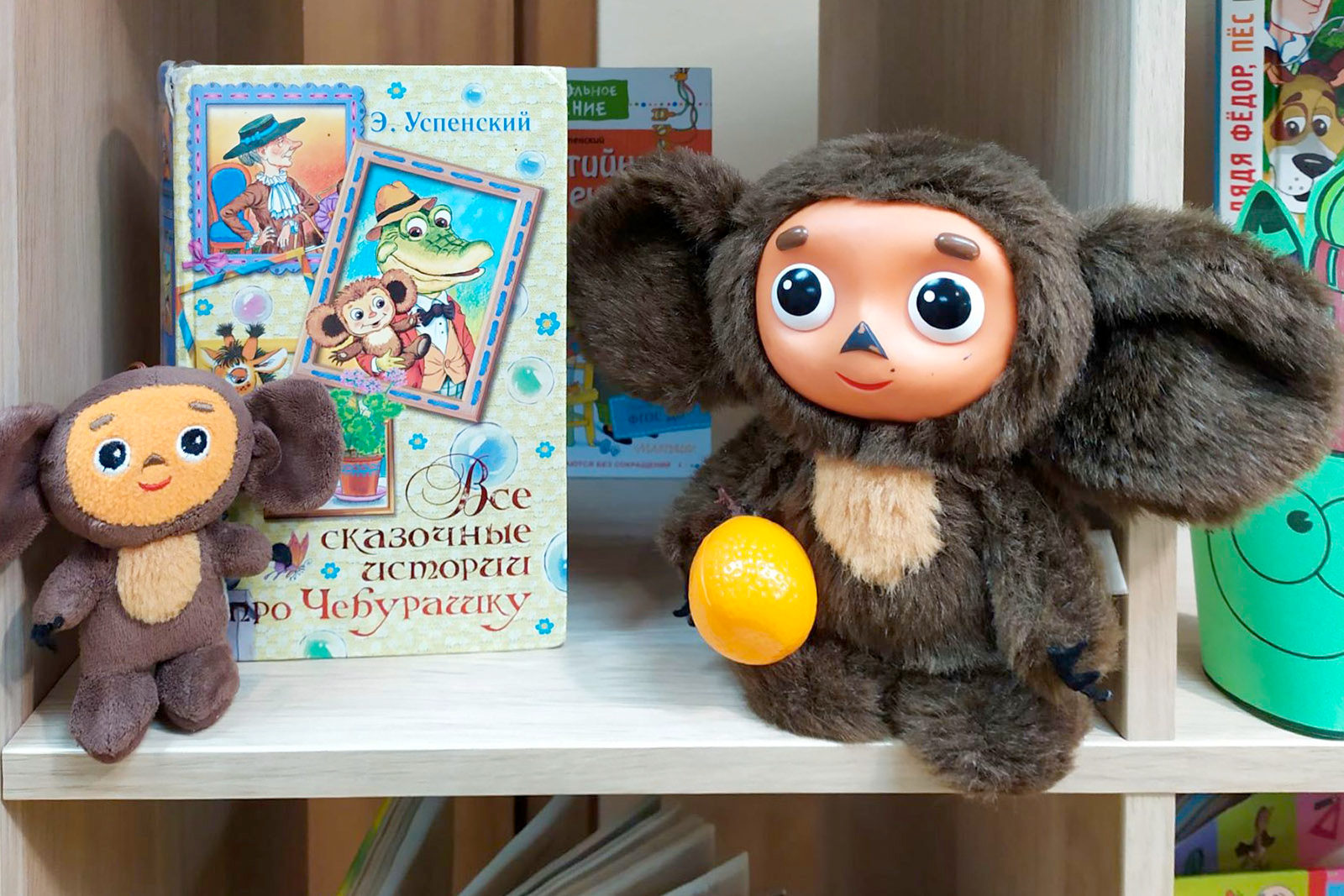 «Он из сказки к нам пришел и друзей с собой привел» в библиотеке № 189 «Патриот» – события на сайте «Московские Сезоны»