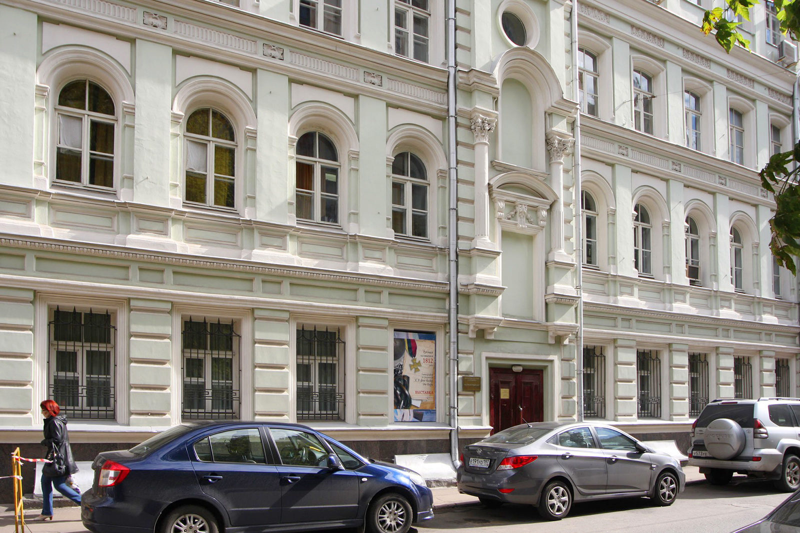 «Москва, я думал о тебе!» в Государственном музее А.С. Пушкина – события на сайте «Московские Сезоны»