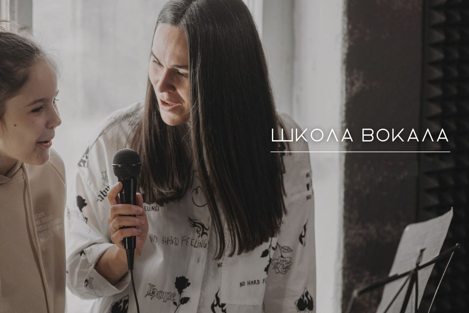 Мастер-класс по вокалу для детей в культурном центре «Марьина Роща» – события на сайте «Московские Сезоны»