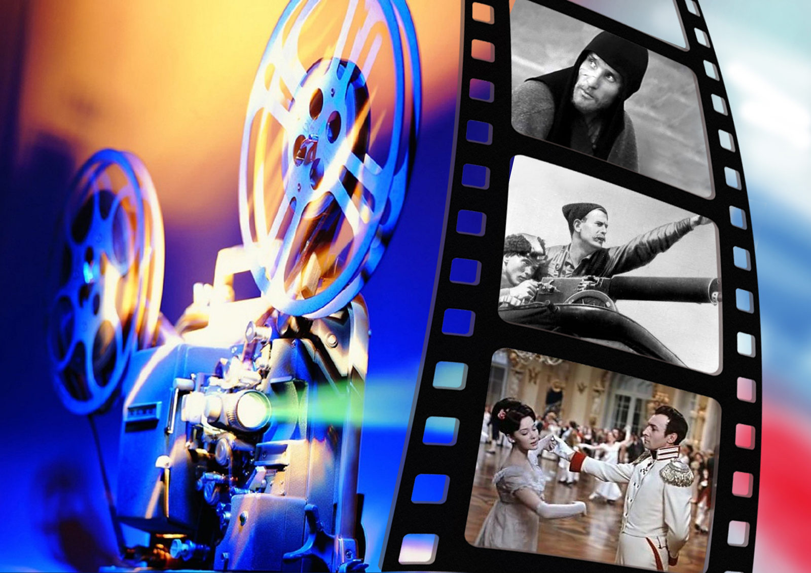 «Киномания» в библиотеке № 232 – события на сайте «Московские Сезоны»