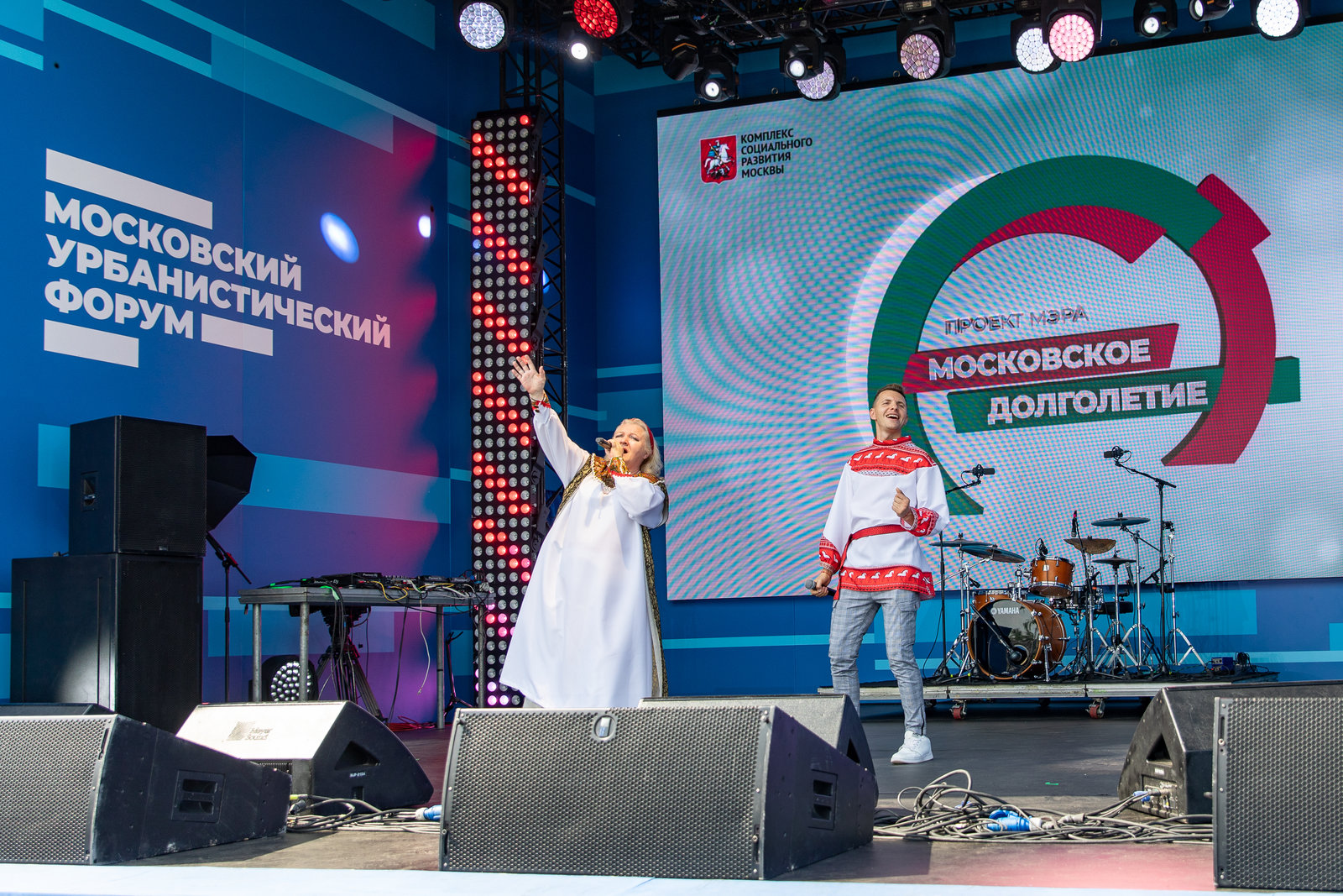 Развлекательная программа от «Московского долголетия» на Московском урбанистическом форуме в «Лужниках» – события на сайте «Московские Сезоны»