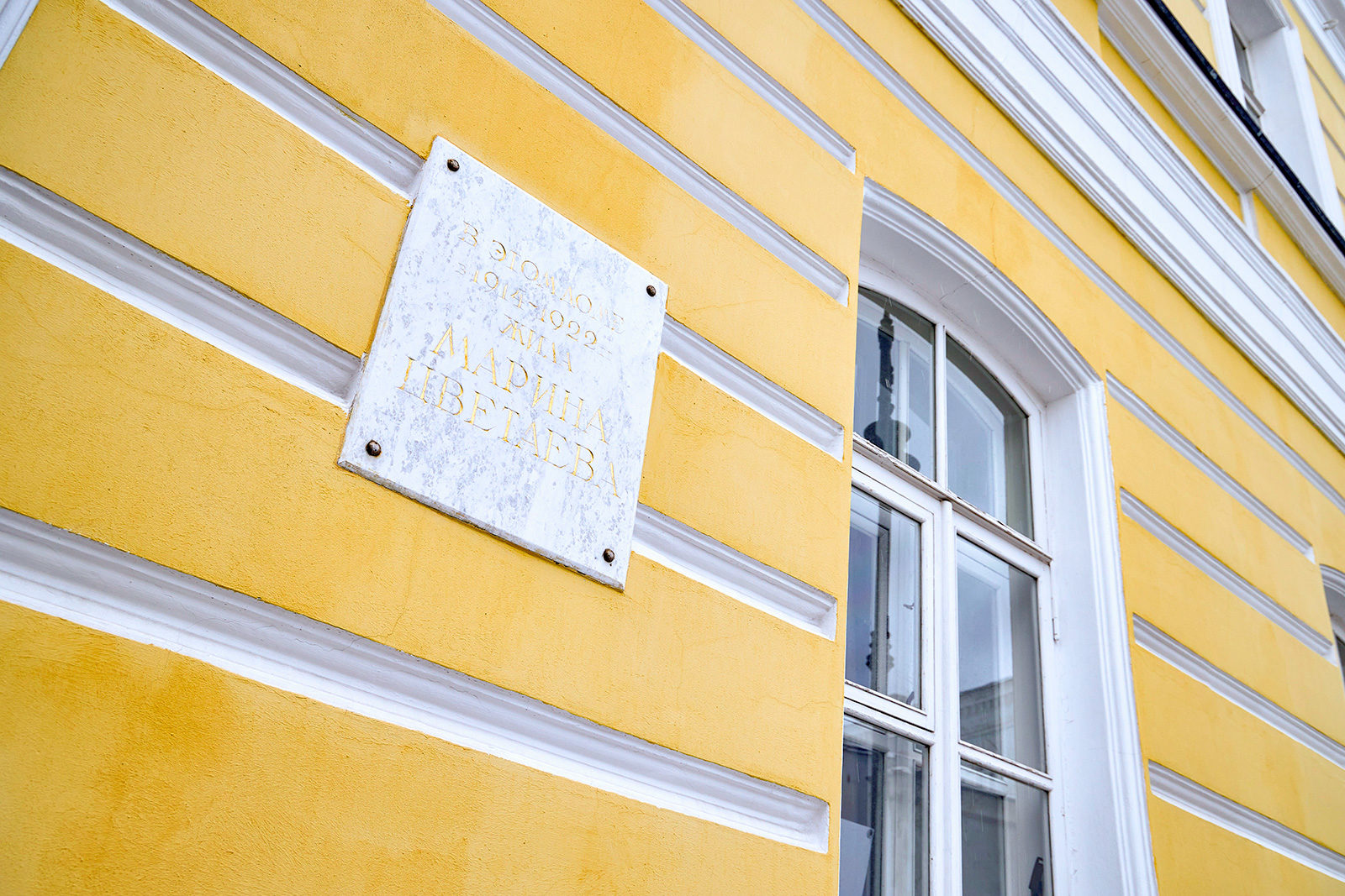 «Благовест» в Доме-музее Марины Цветаевой – события на сайте «Московские Сезоны»