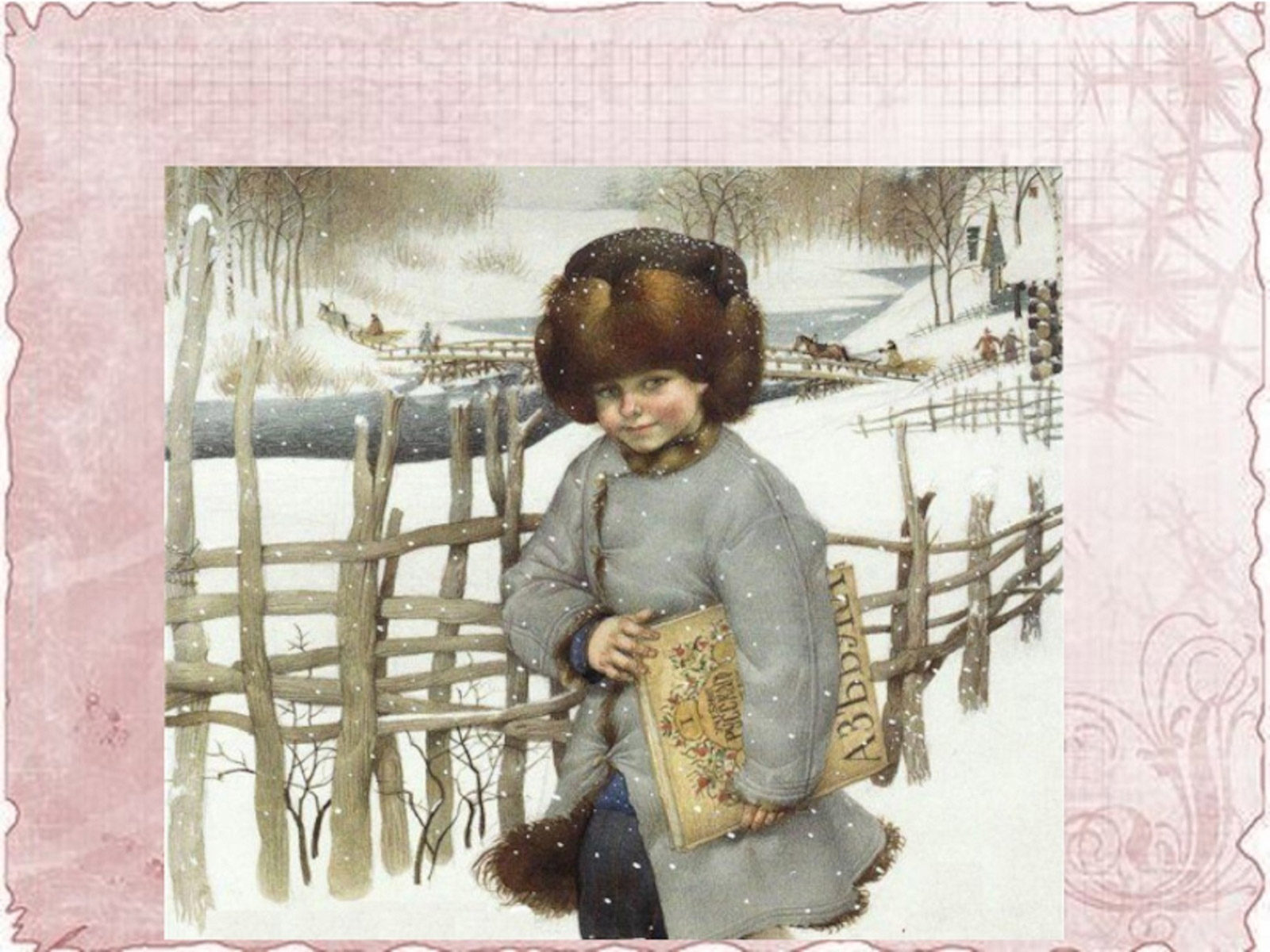 «Несравненный художник жизни» в Центральной детской библиотеке № 226 – события на сайте «Московские Сезоны»