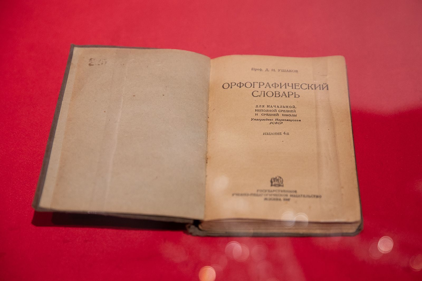 «Крупным планом» в Музее Победы – события на сайте «Московские Сезоны»