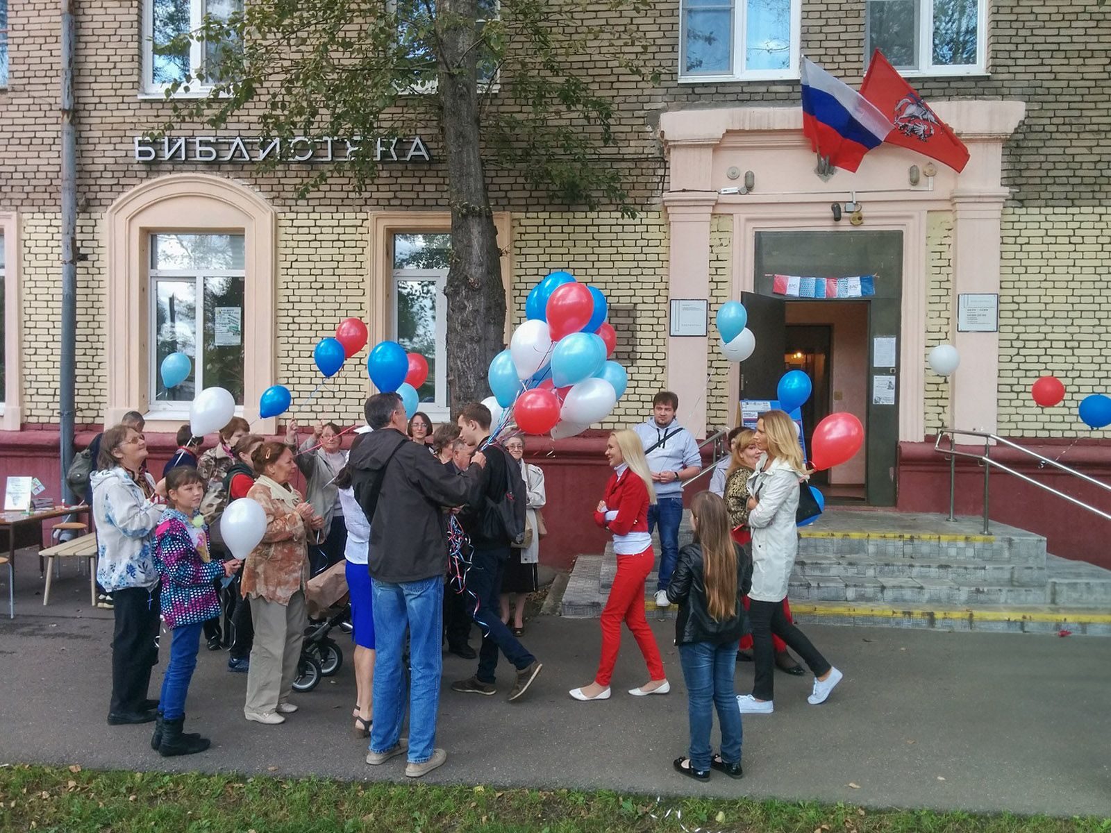 «Москва — мой символ сентября» в библиотеке № 245 – события на сайте «Московские Сезоны»