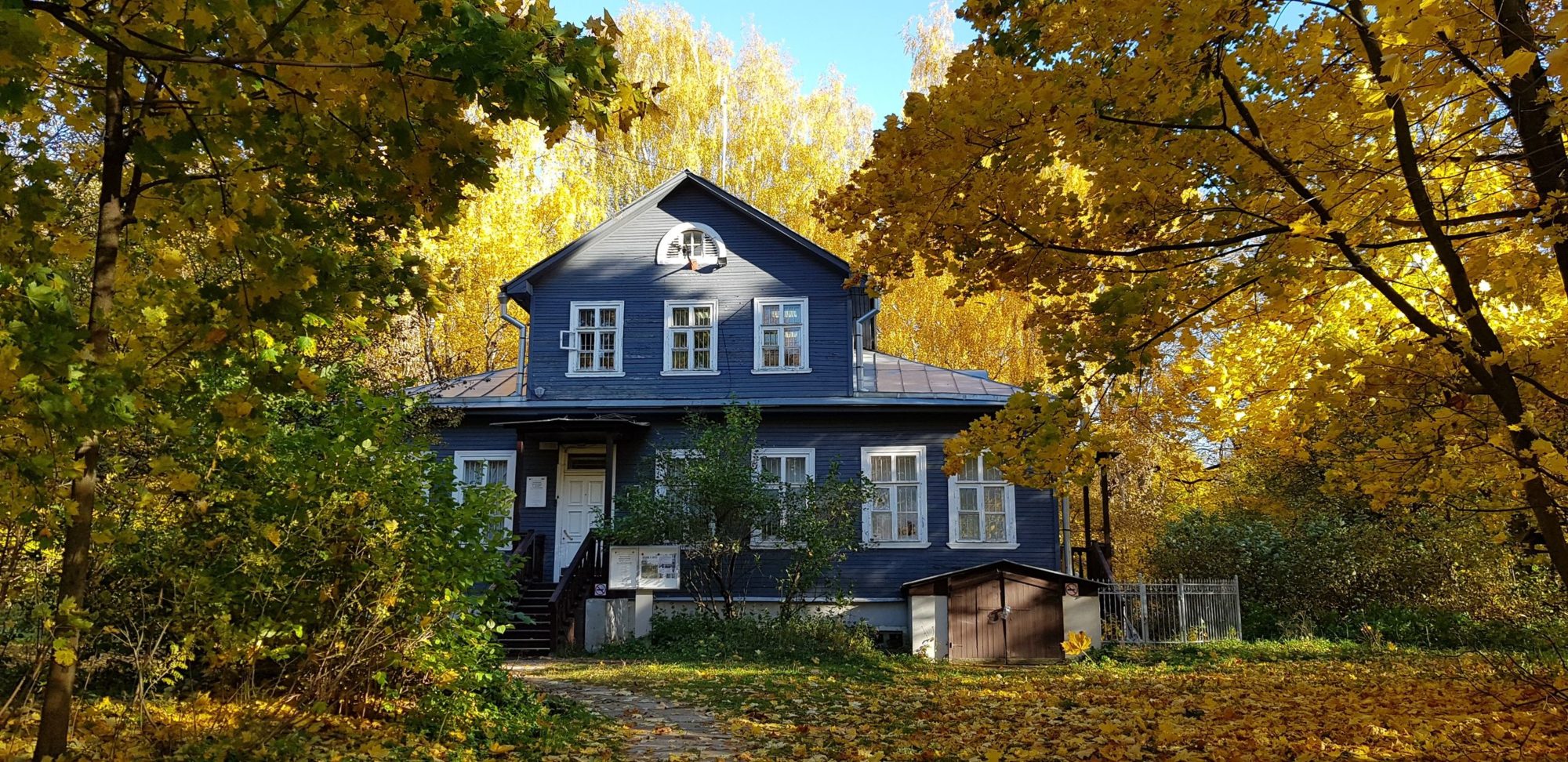 Семейные экскурсии в Музее К.Г. Паустовского – события на сайте «Московские  Сезоны»