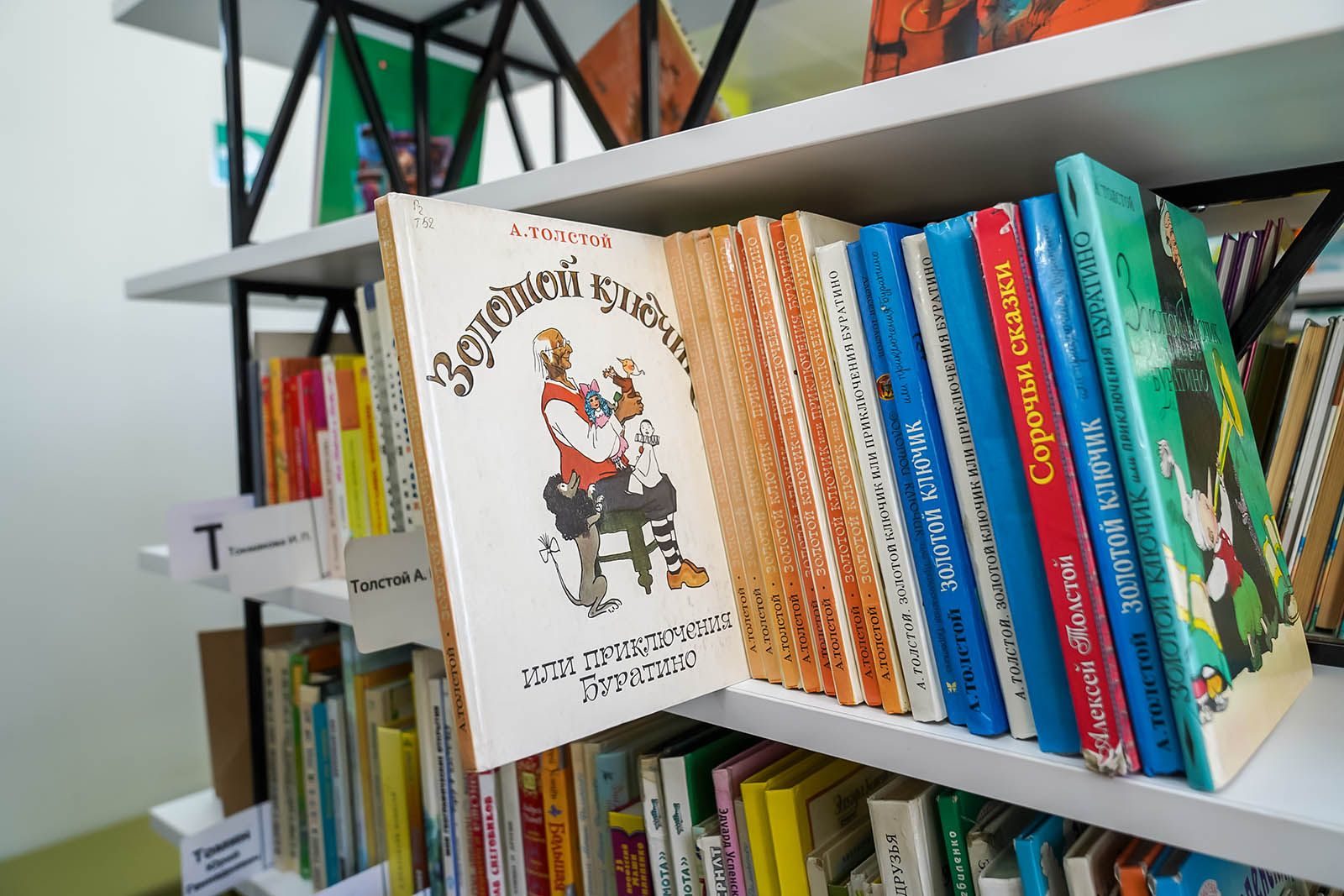 «Книжки на подушках» в библиотеке № 253 – события на сайте «Московские Сезоны»