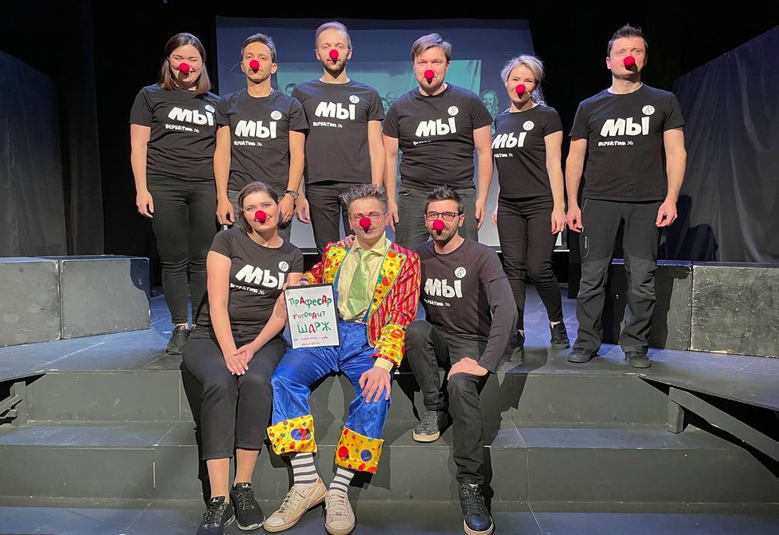 «Маска» в культурном центре «Феникс» – события на сайте «Московские Сезоны»