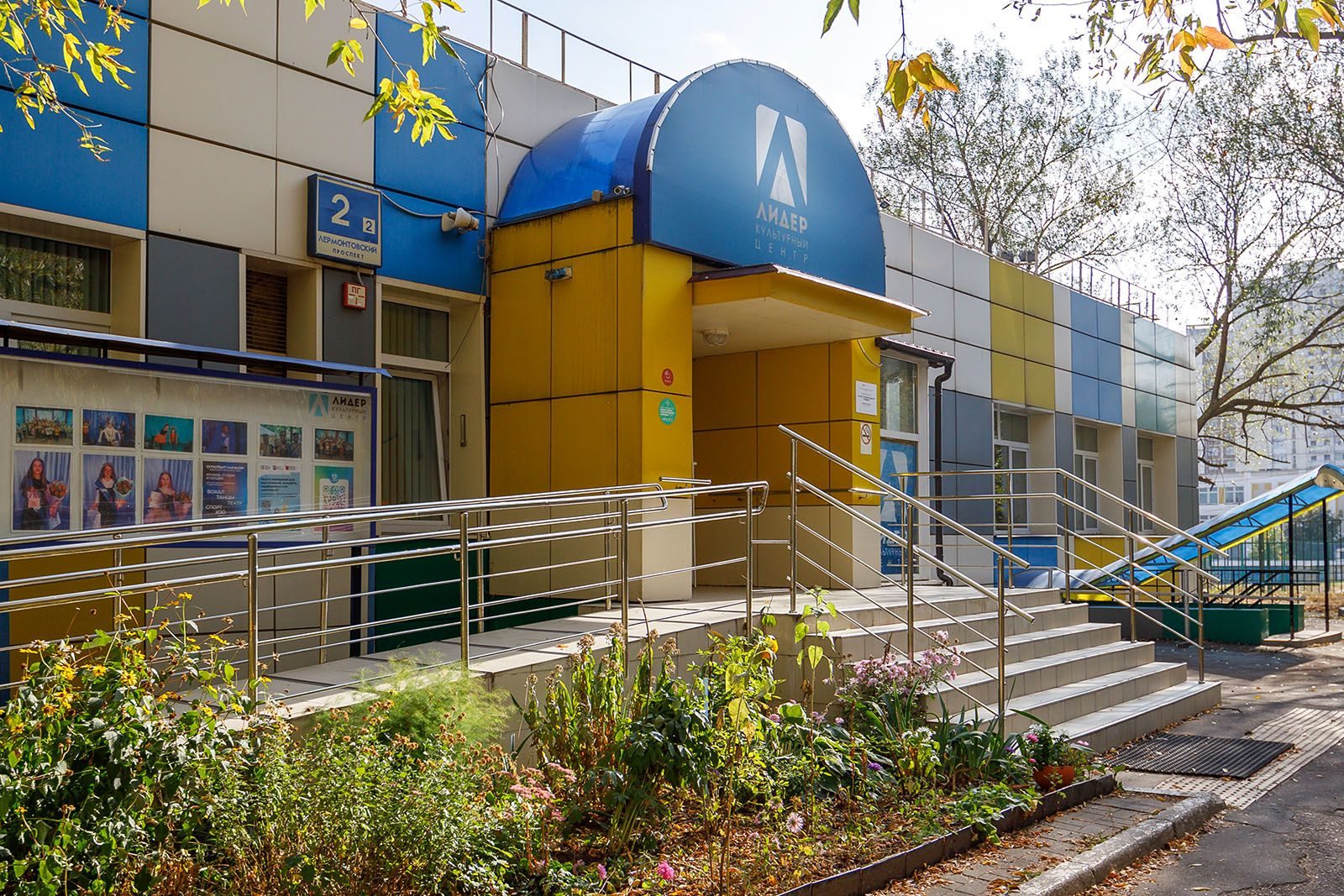 Литературный концерт в культурном центре «Лидер» – события на сайте «Московские Сезоны»