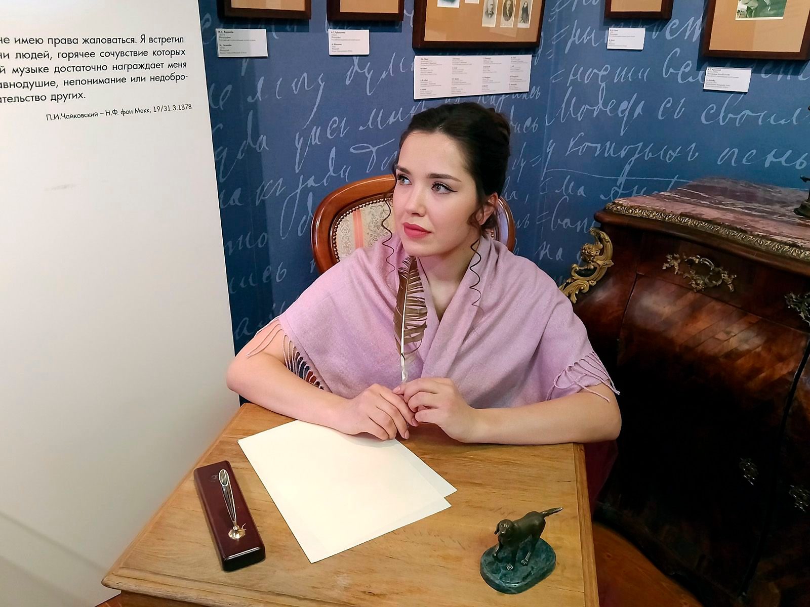 «Два гения о Евгении» в Музее П.И. Чайковского в Москве – события на сайте «Московские Сезоны»