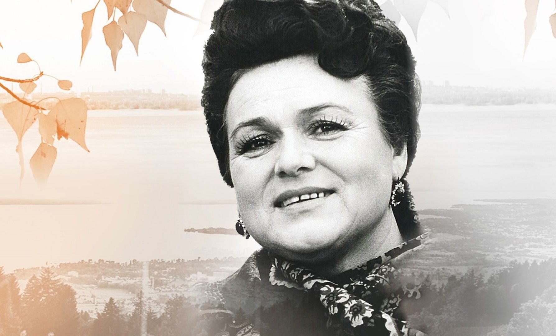 «Хор русской песни. Приношение Людмиле Зыкиной» в Московском международном доме музыки – события на сайте «Московские Сезоны»