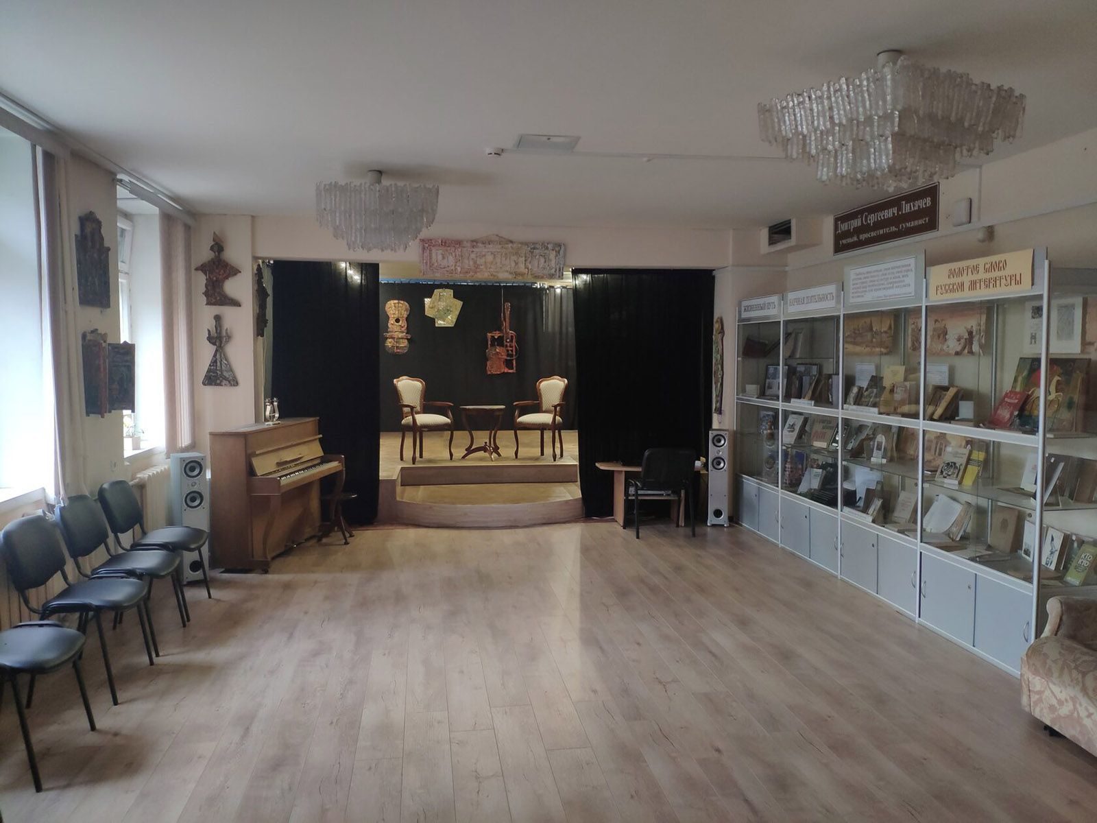 «Интерьерные украшения» в библиотеке № 73 – события на сайте «Московские Сезоны»