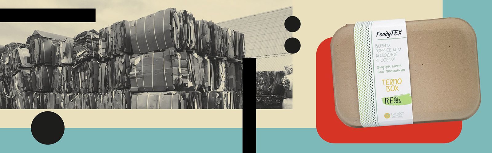 «Дизайн как благо» во Всероссийском музее декоративного искусства – события на сайте «Московские Сезоны»