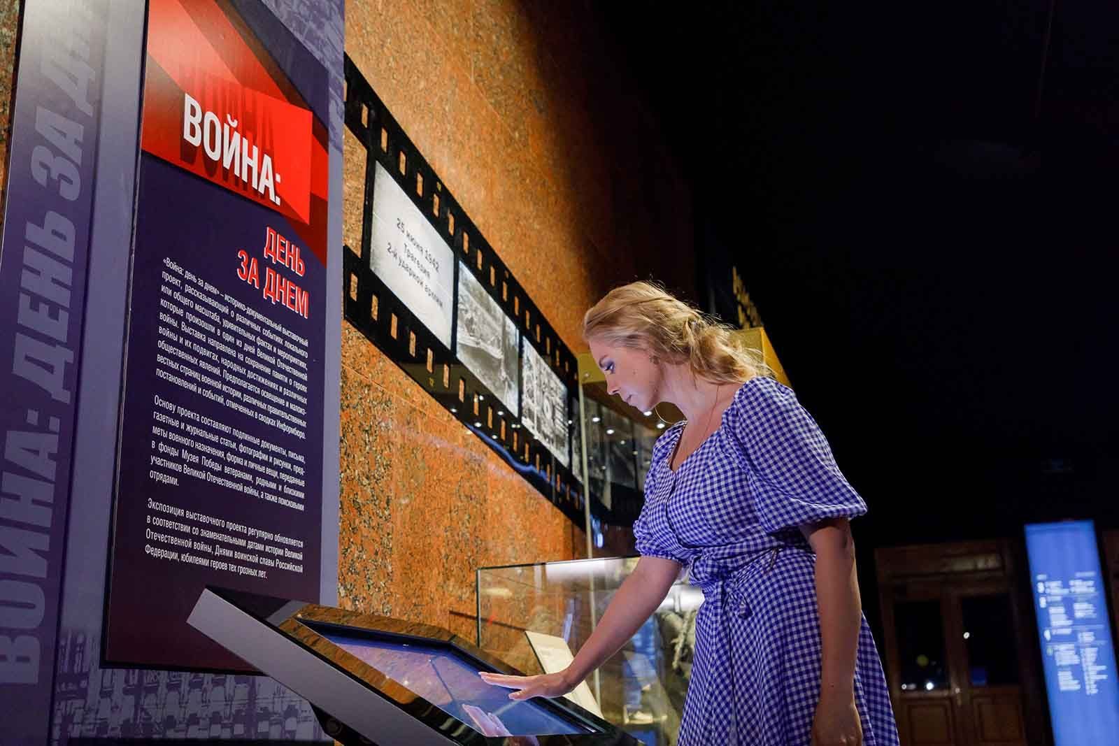 «Война: день за днем» в Музее Победы – события на сайте «Московские Сезоны»