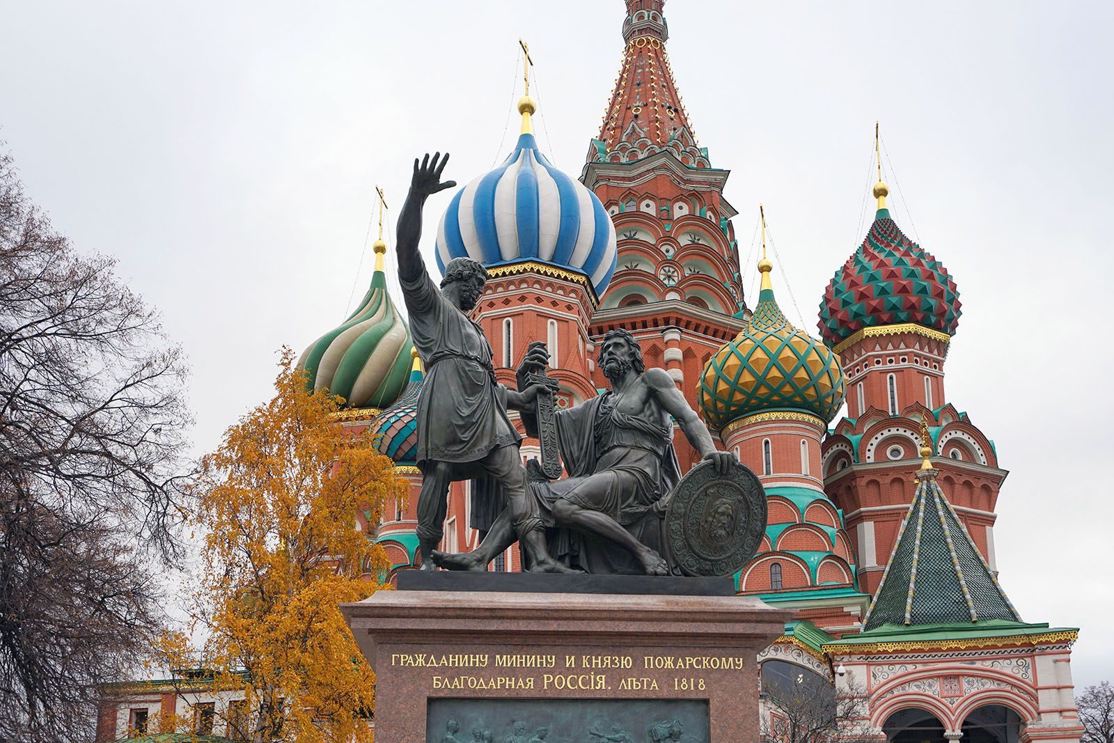 День народного единства в центре культуры «Гармония» – события на сайте «Московские Сезоны»