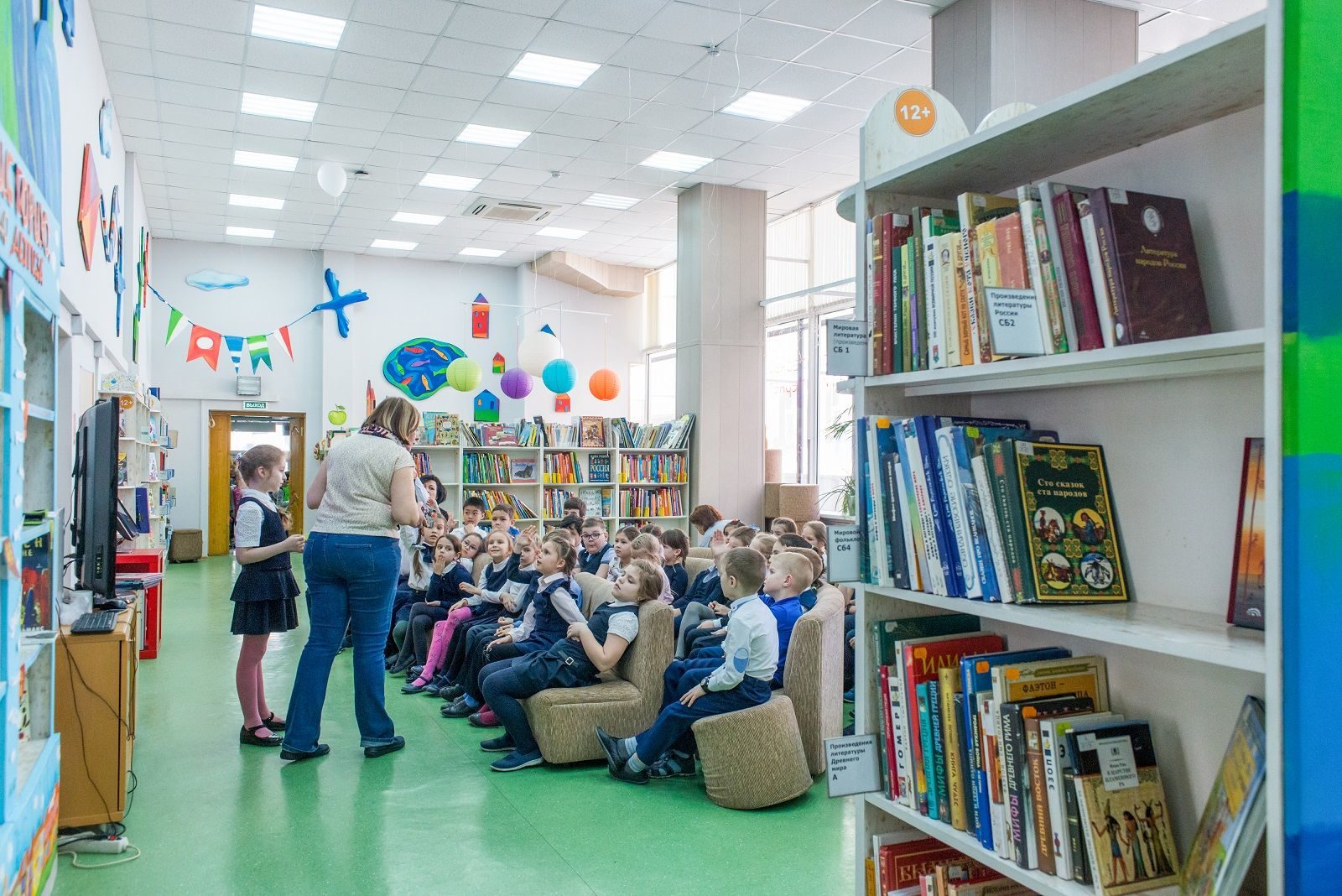 «Горячий, пламенный привет!» в библиотеке № 242 – события на сайте «Московские Сезоны»