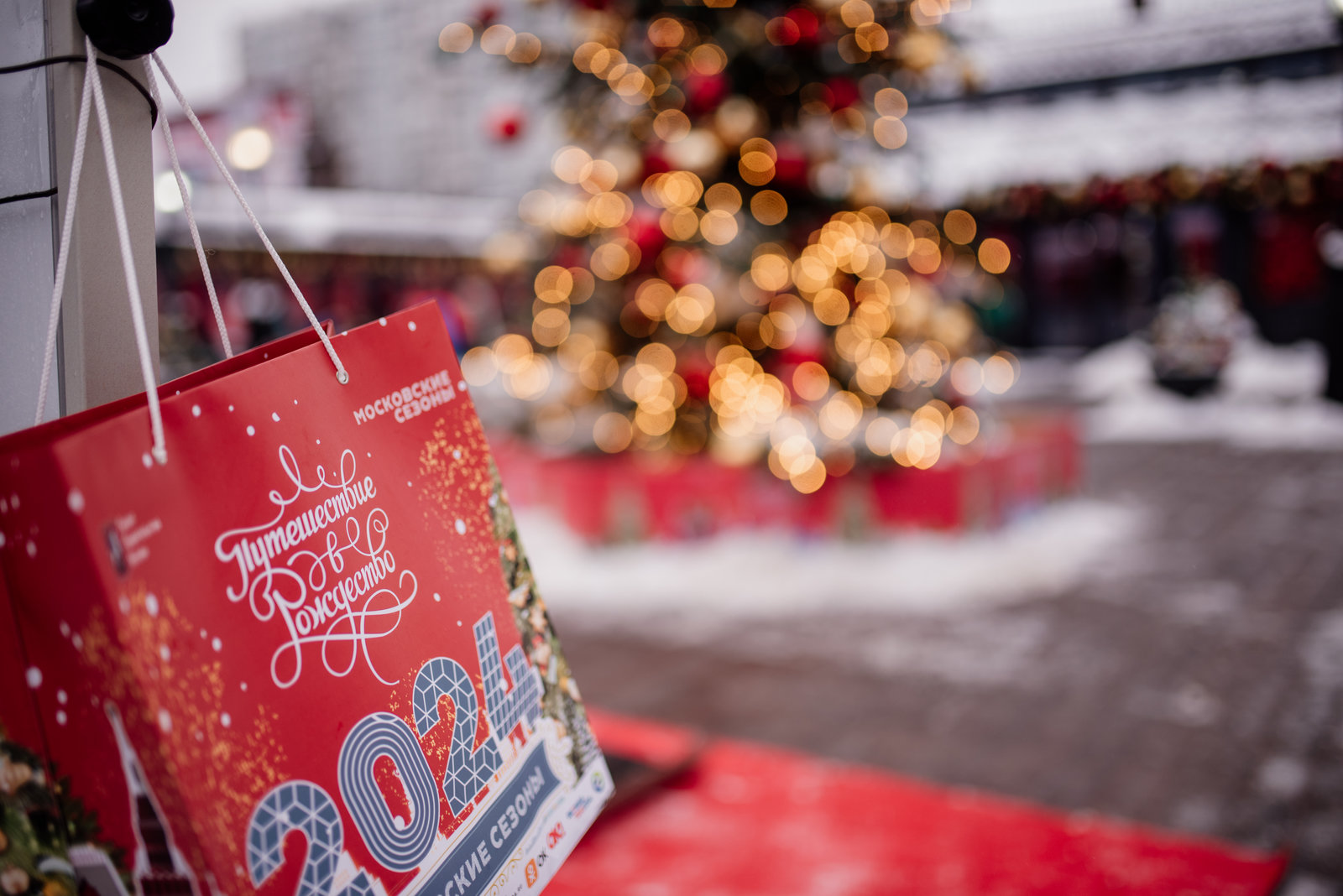 Букинистическая ярмарка на Новом Арбате – события на сайте «Московские Сезоны»