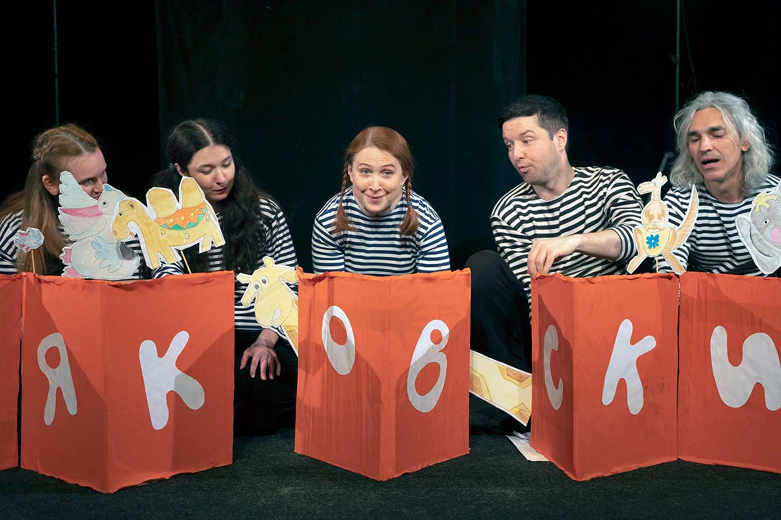 «Маяковский — детям» в Московском театре кукол – события на сайте «Московские Сезоны»