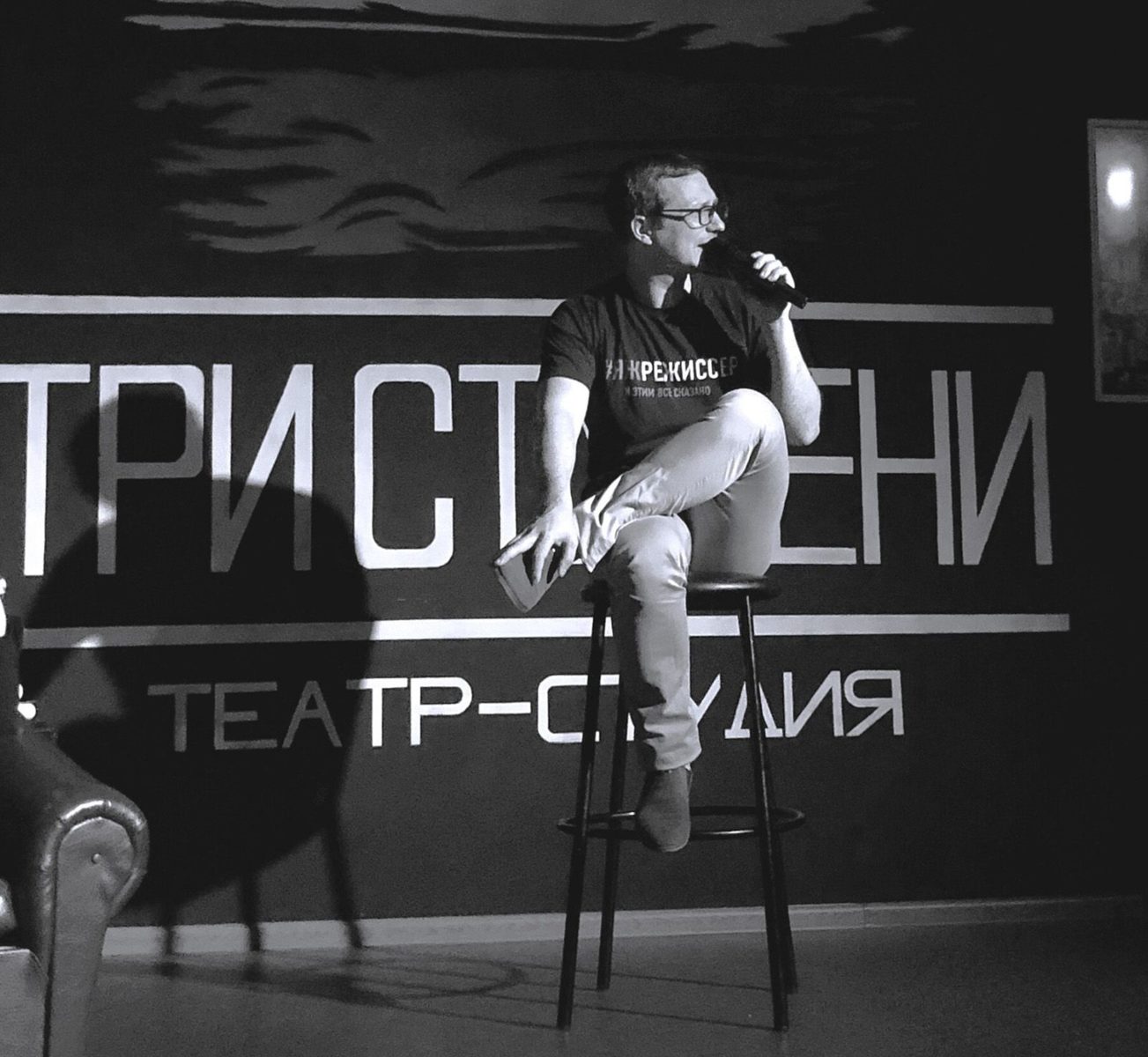 «Актерский тренаж» в библиотеке № 2 имени Ю.В. Трифонова – события на сайте «Московские Сезоны»