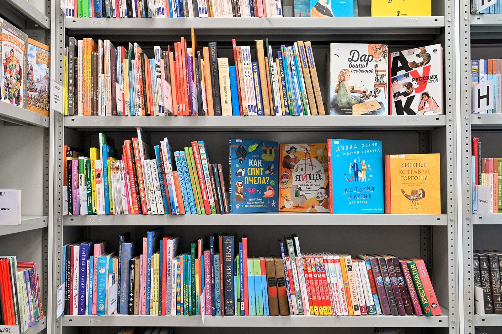 «Сторителлинг» в библиотеке № 99 – события на сайте «Московские Сезоны»