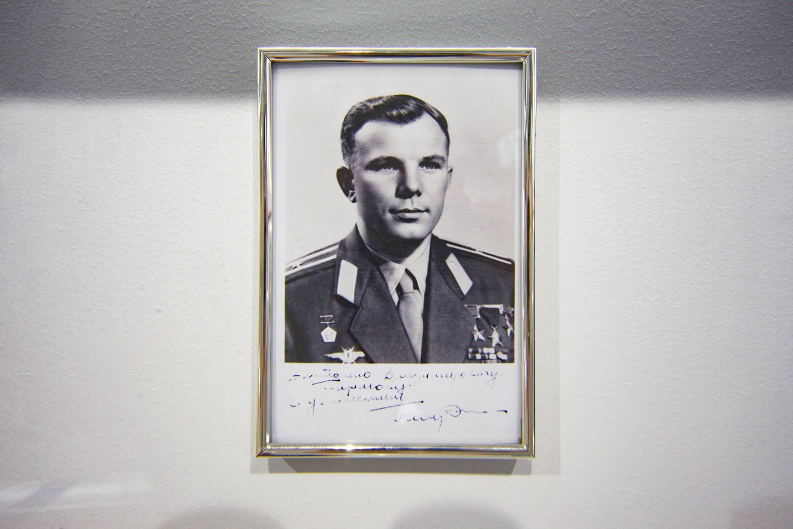 «Юрий Гагарин» в культурном центре «Митино» – события на сайте «Московские Сезоны»