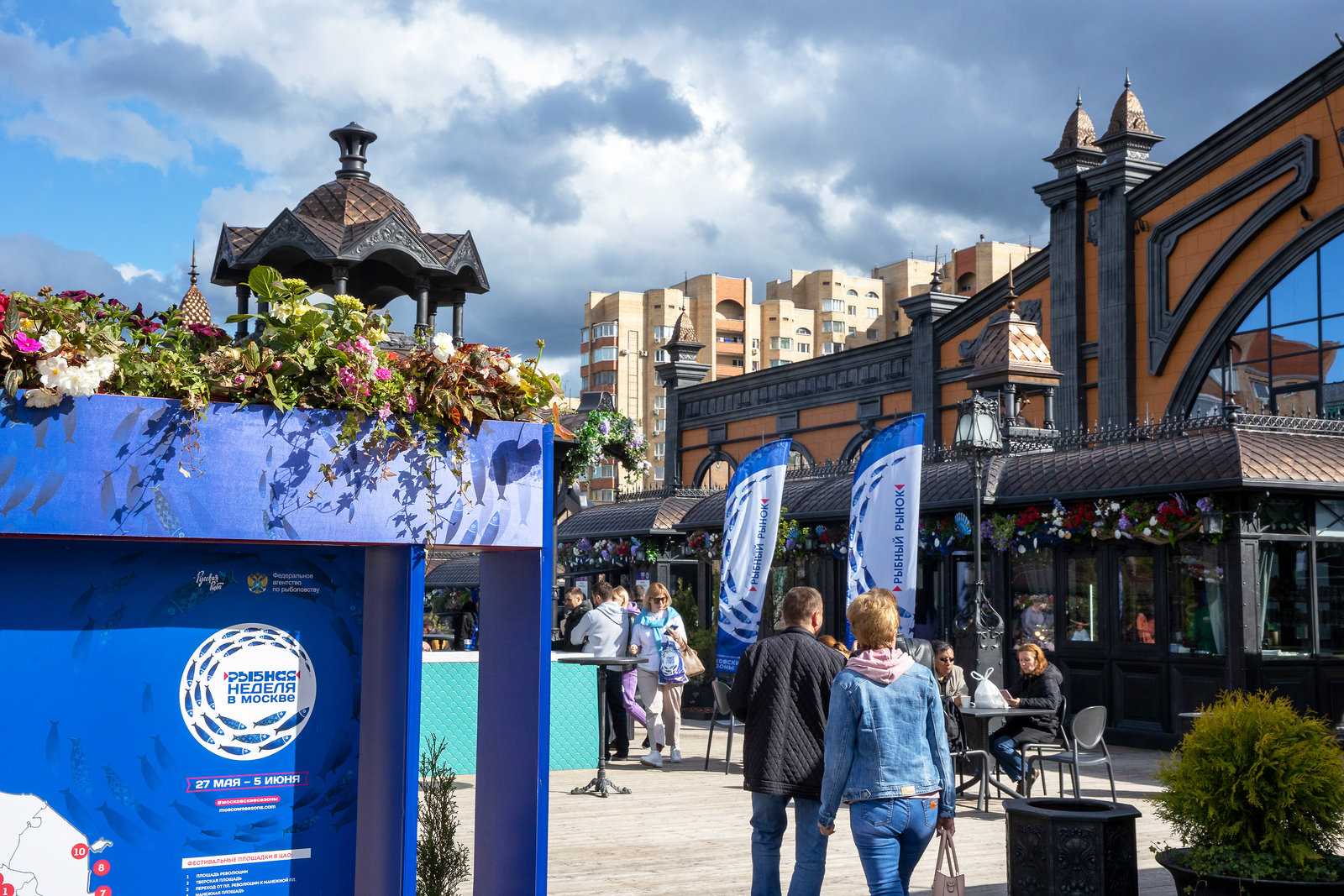 Лекции, мастер-классы по живописи и уроки кулинарии в Новых Черемушках – события на сайте «Московские Сезоны»