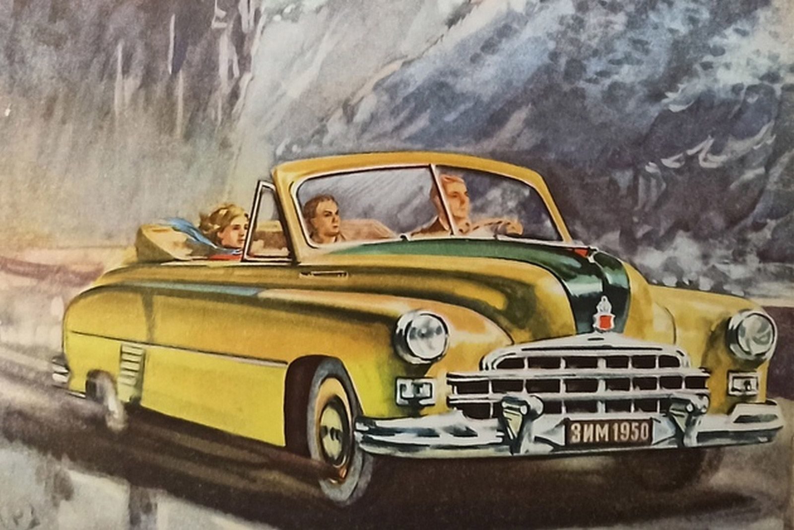 «“Широка страна моя родная…”: туризм в России» в Государственной публичной исторической библиотеке – события на сайте «Московские Сезоны»