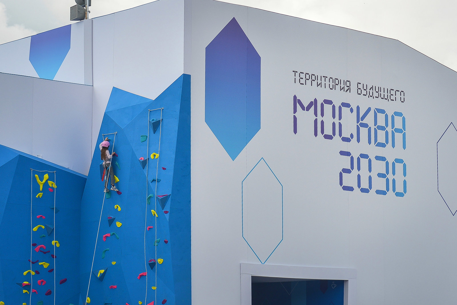 Тренировки на скалодроме – события на сайте «Московские Сезоны»