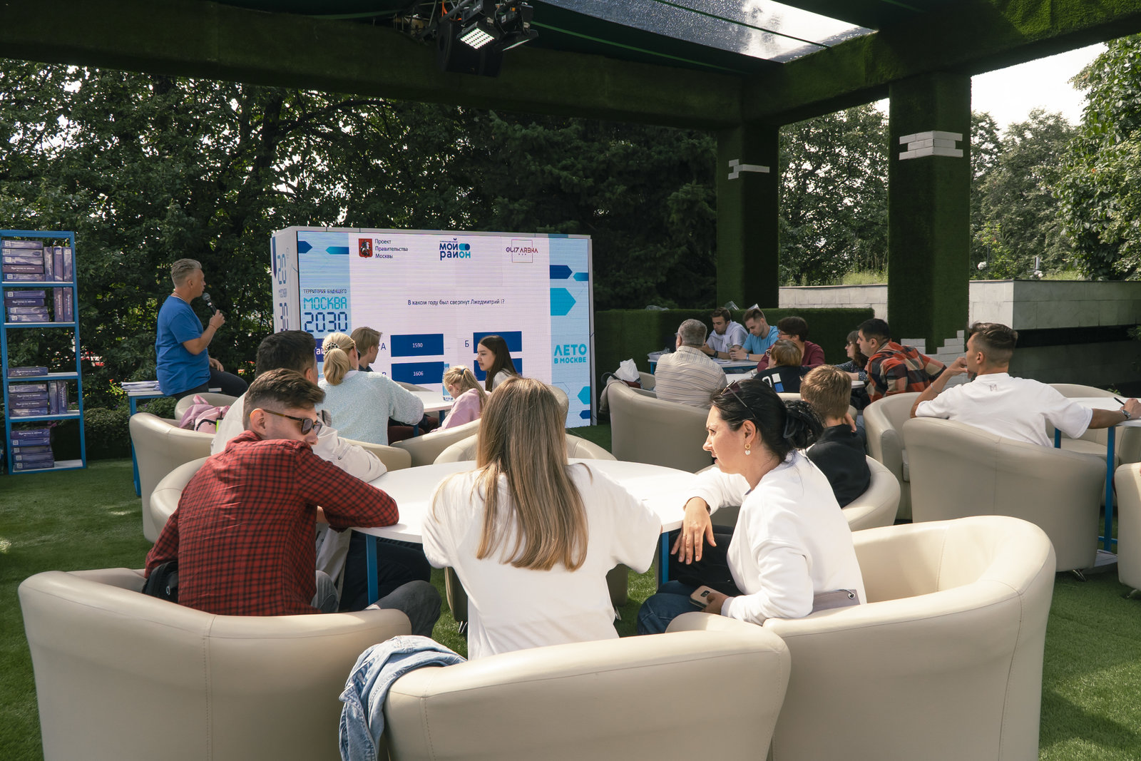 Интеллектуальная игра «Квиз Арена» – события на сайте «Московские Сезоны»