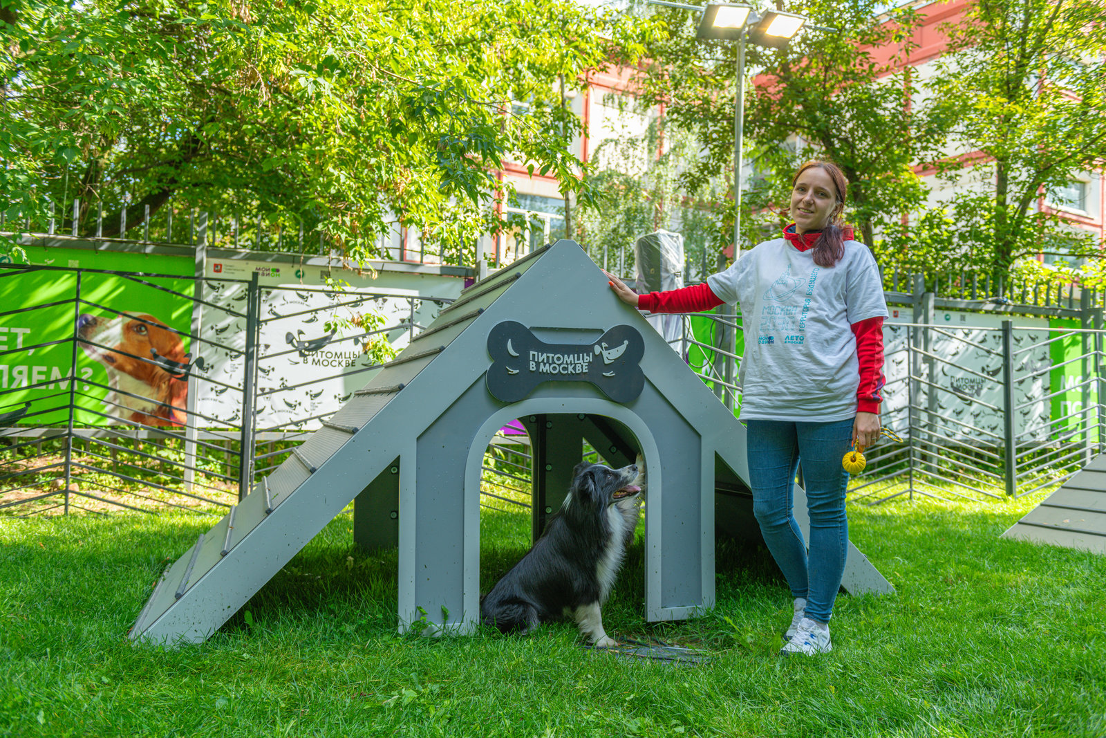 Лекции о жизни с питомцами в мегаполисе – события на сайте «Московские Сезоны»