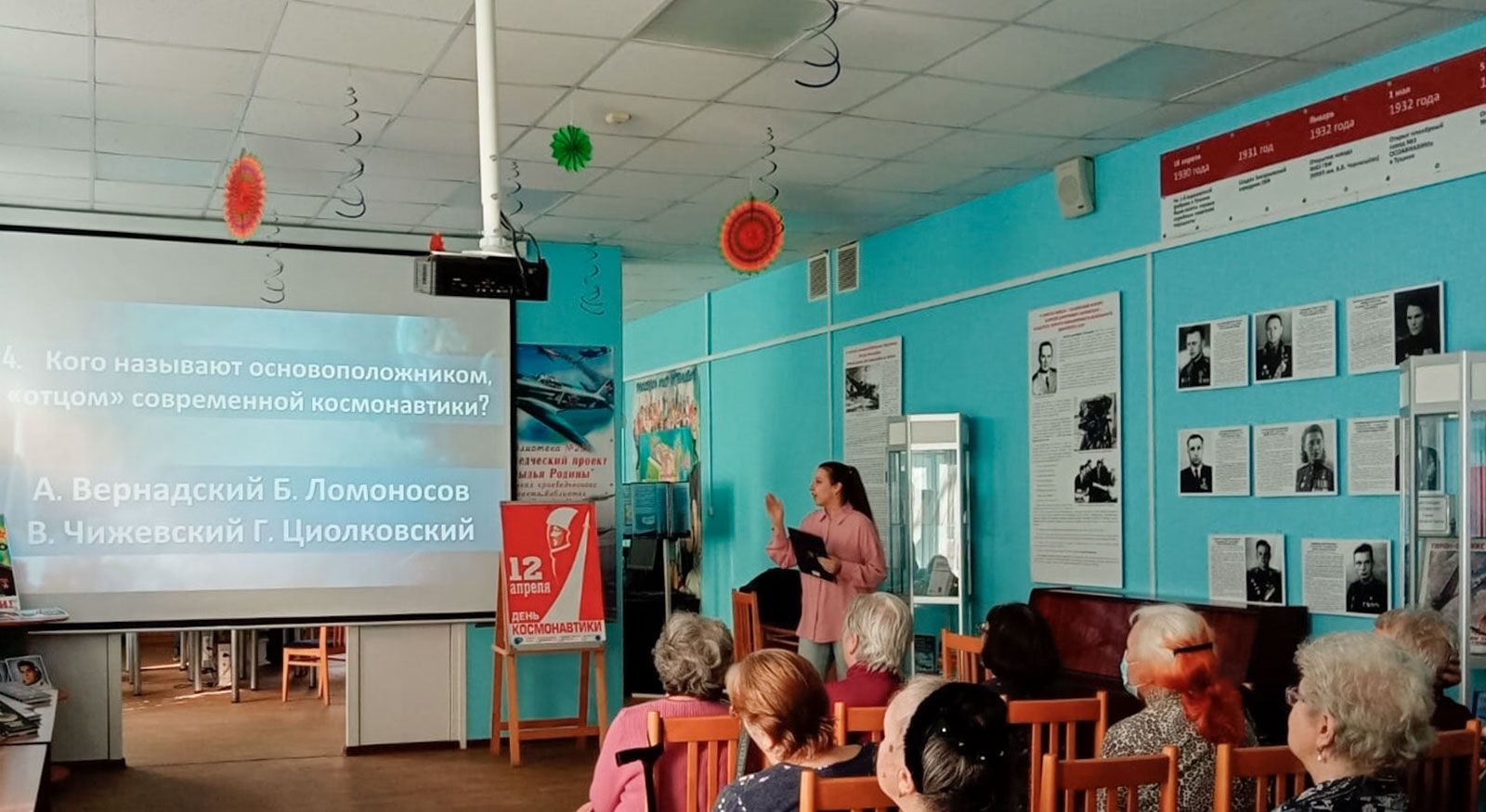 Лекция «Циолковский. Путь к звездам» в библиотеке № 230 – события на сайте «Московские Сезоны»