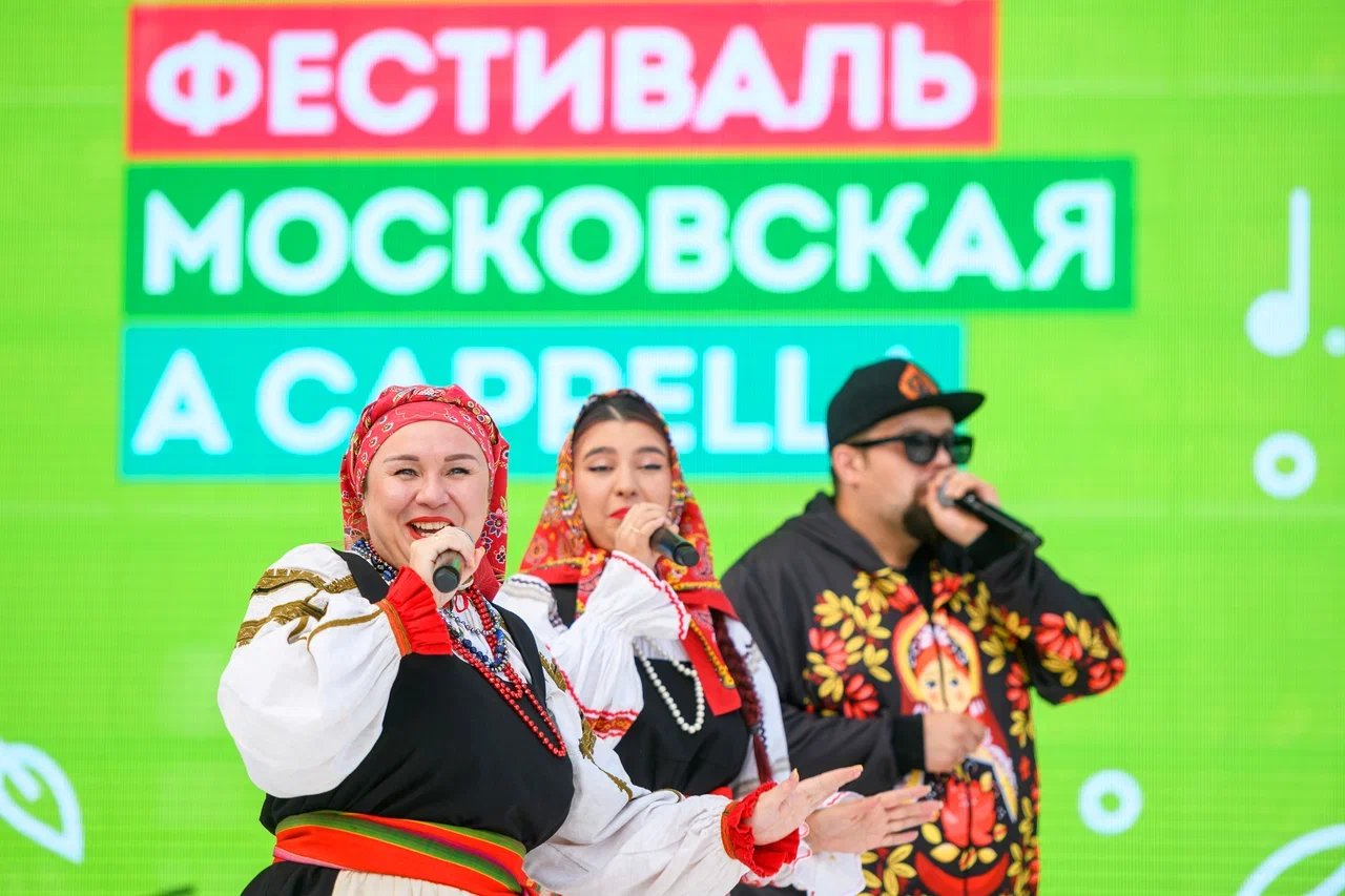 Внеконкурсные выступления фестиваля «Московская A Cappella» – события на сайте «Московские Сезоны»
