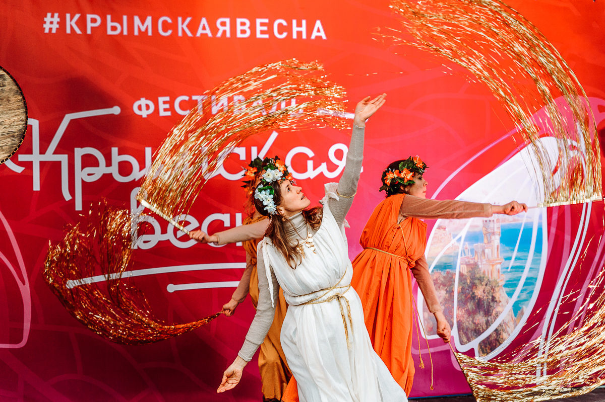 Фестиваль «Крымская весна»
