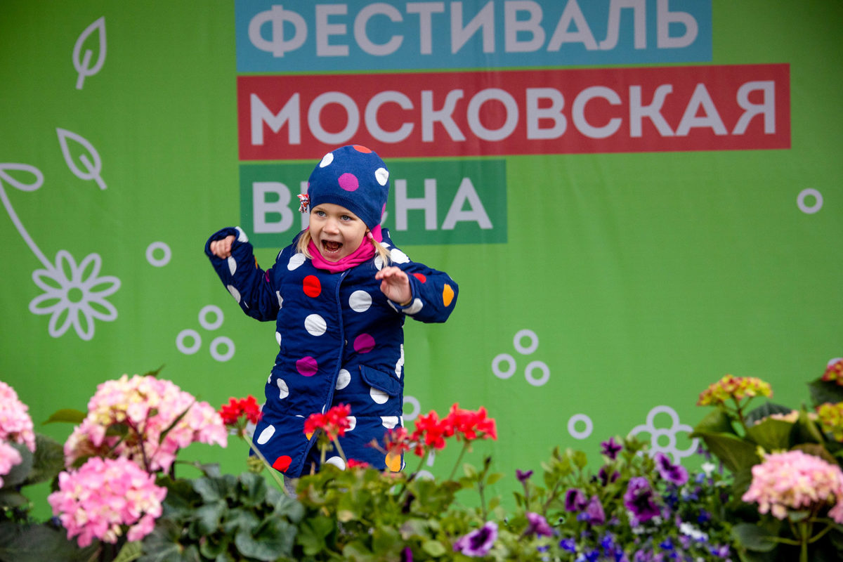 Московская весна