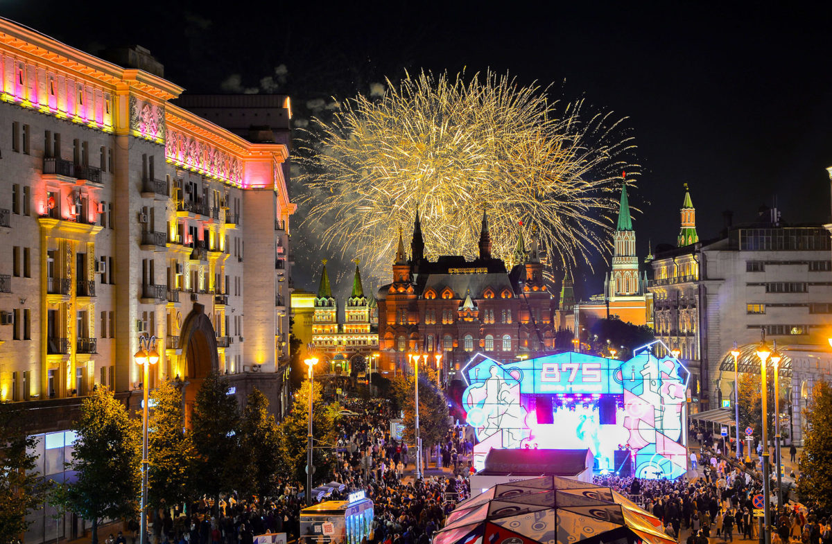 Москва: в движении / День города 2022