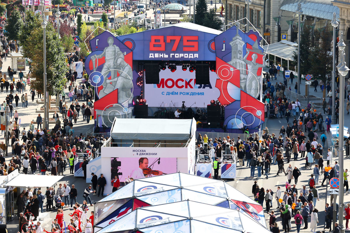 Москва: в движении / День города 2022