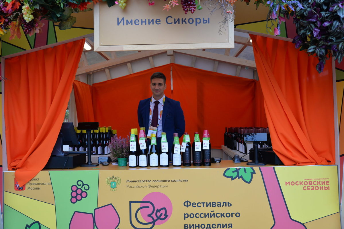 Фестиваль российского виноделия